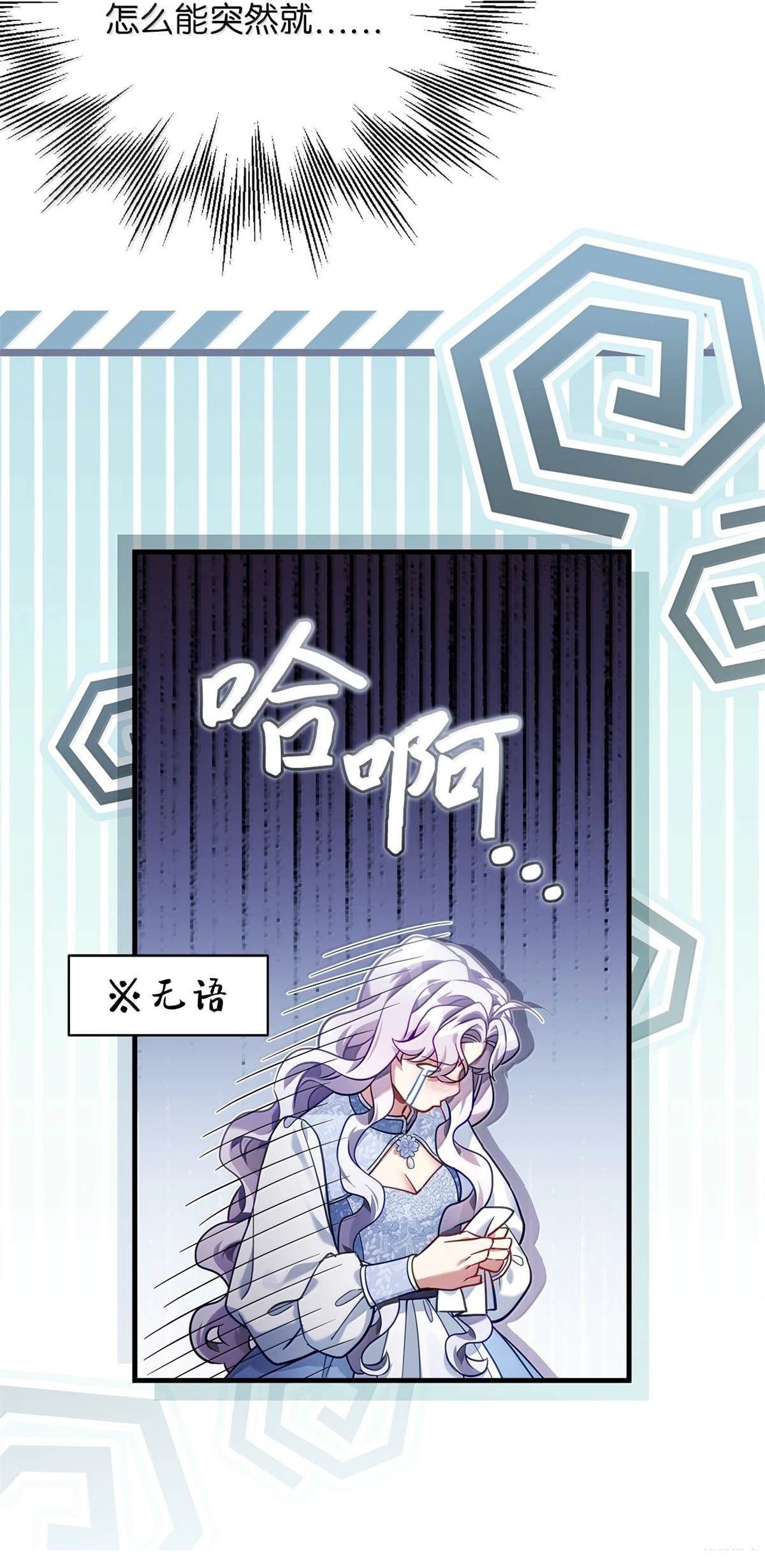 第120话