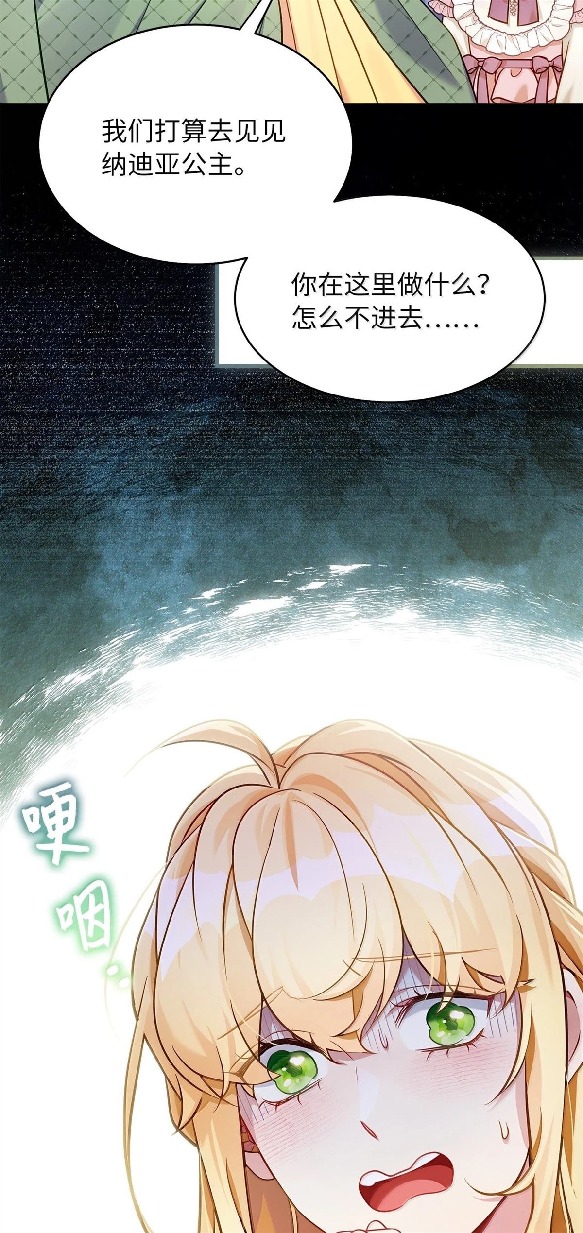 第120话