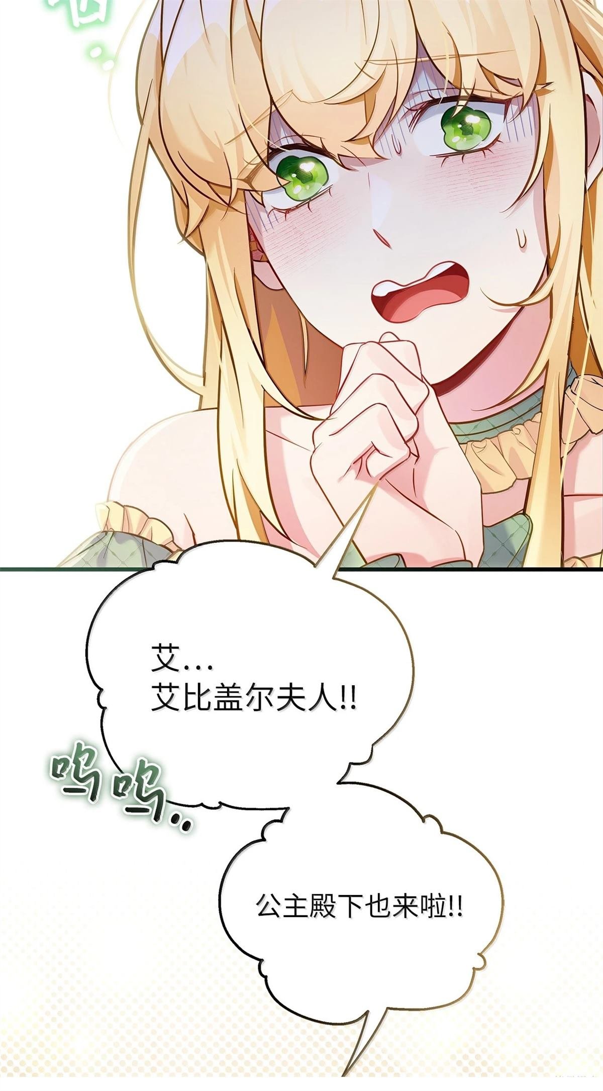 第121话