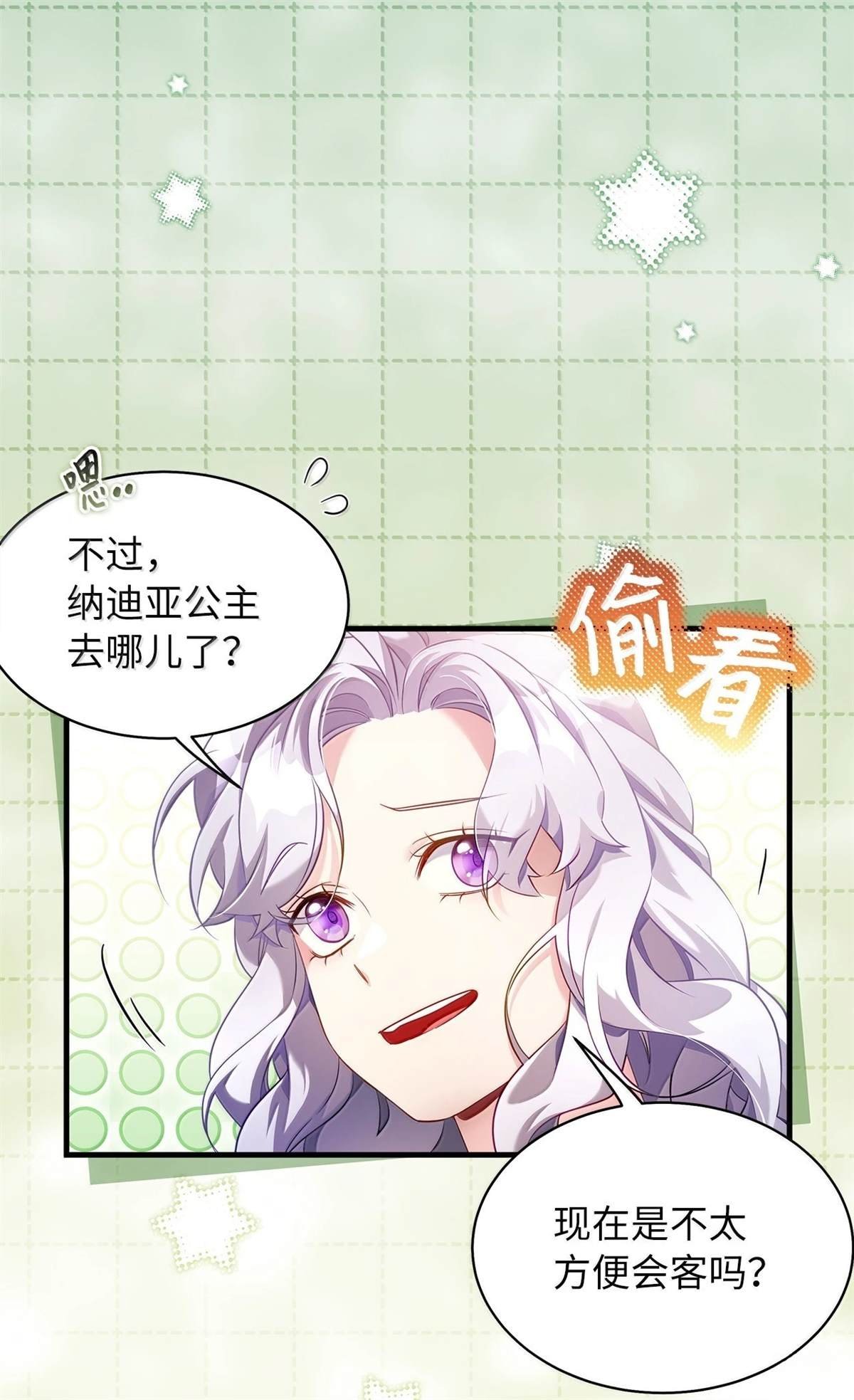 第121话