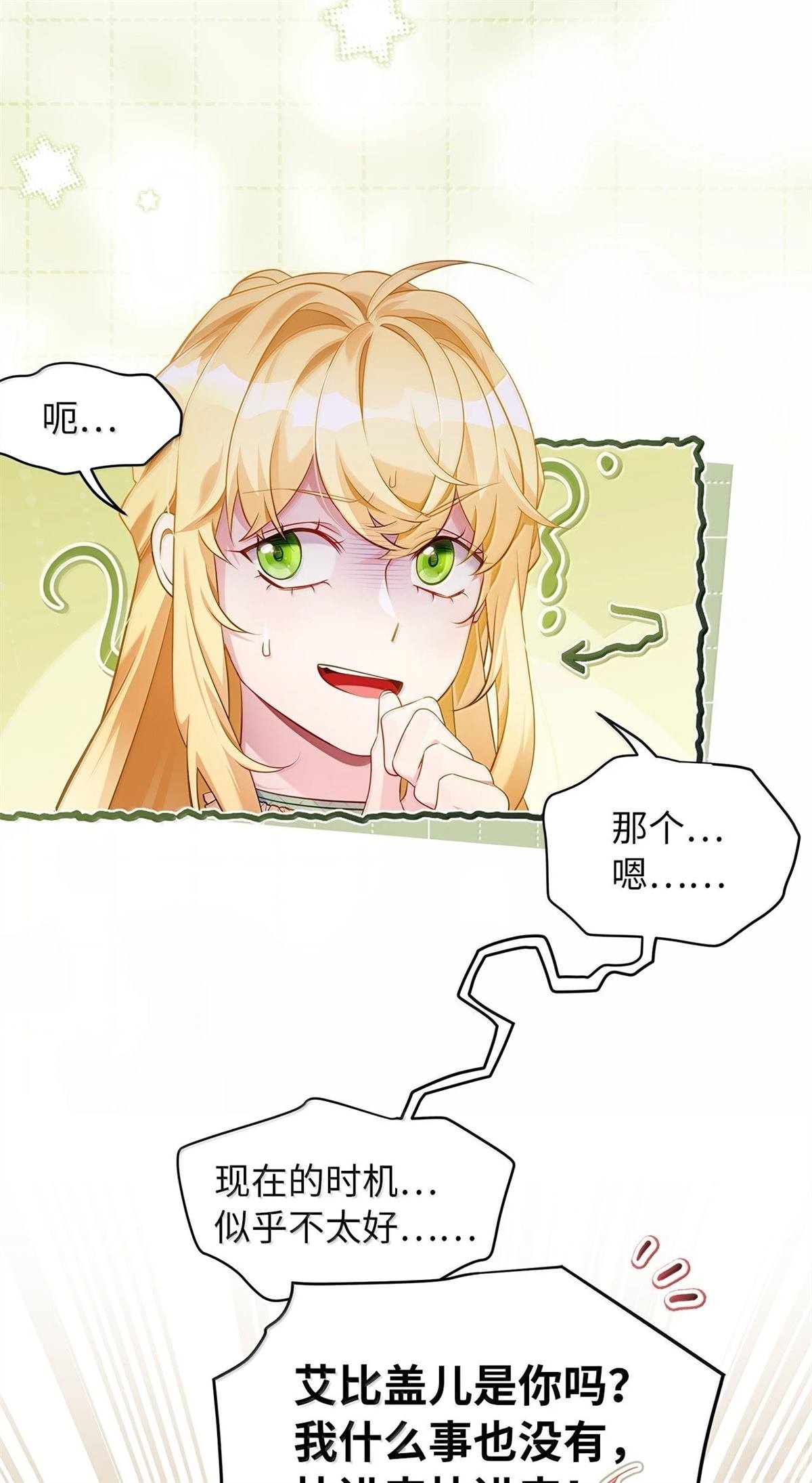 第121话