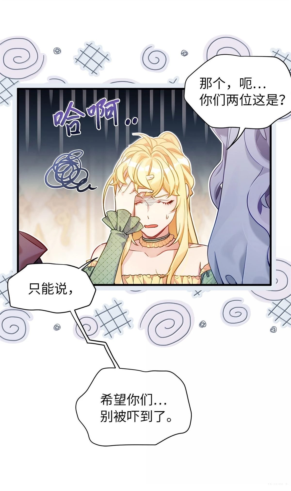 第121话