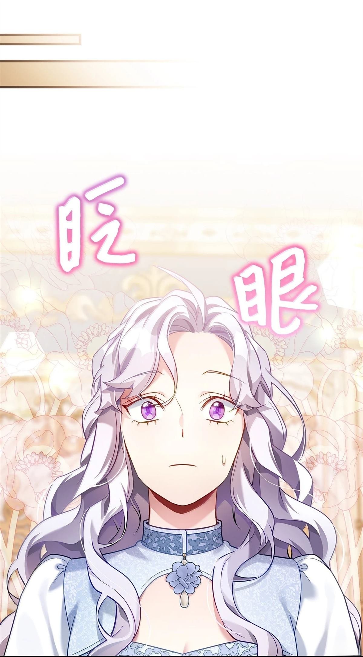 第121话