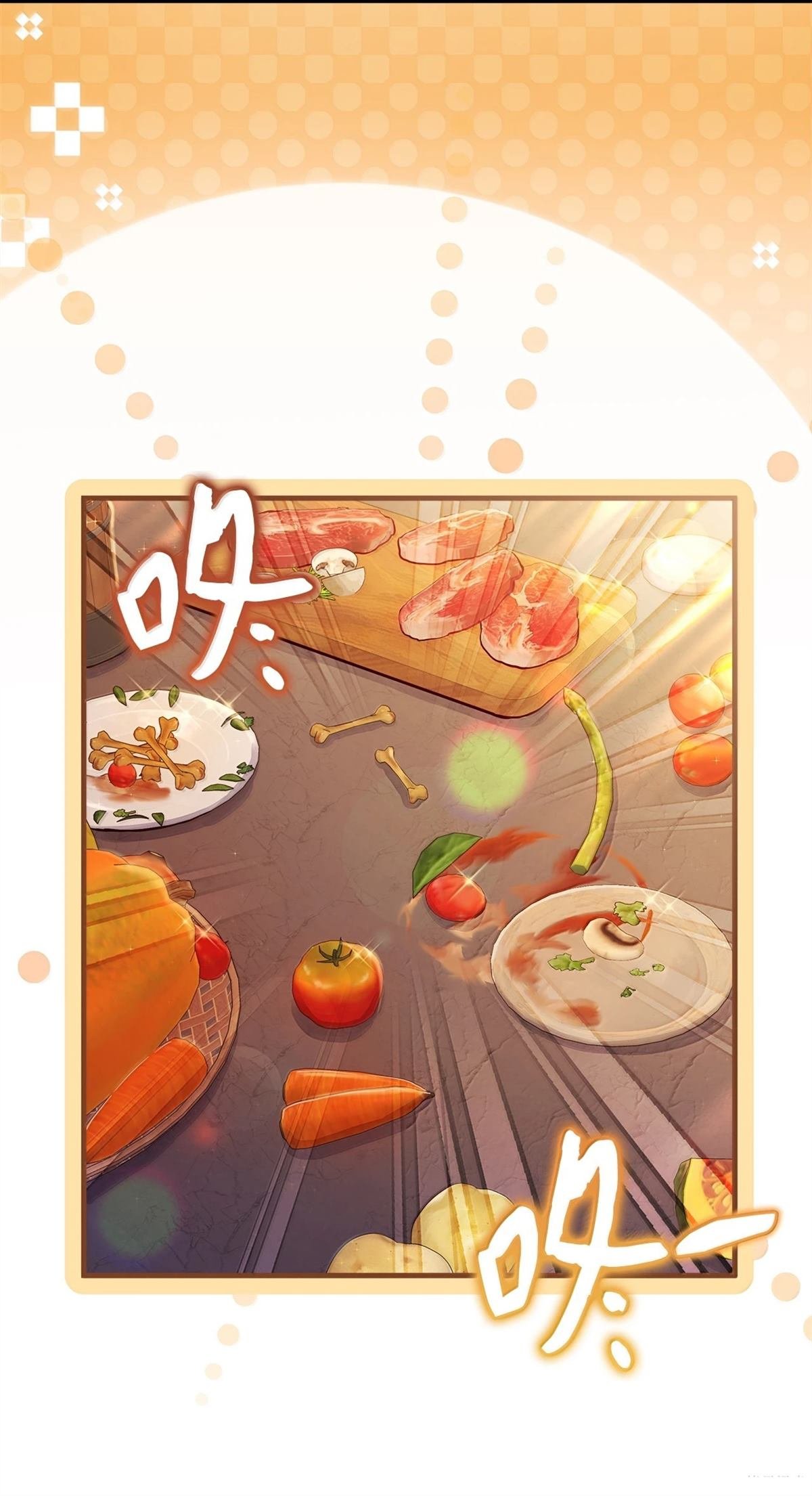 第121话