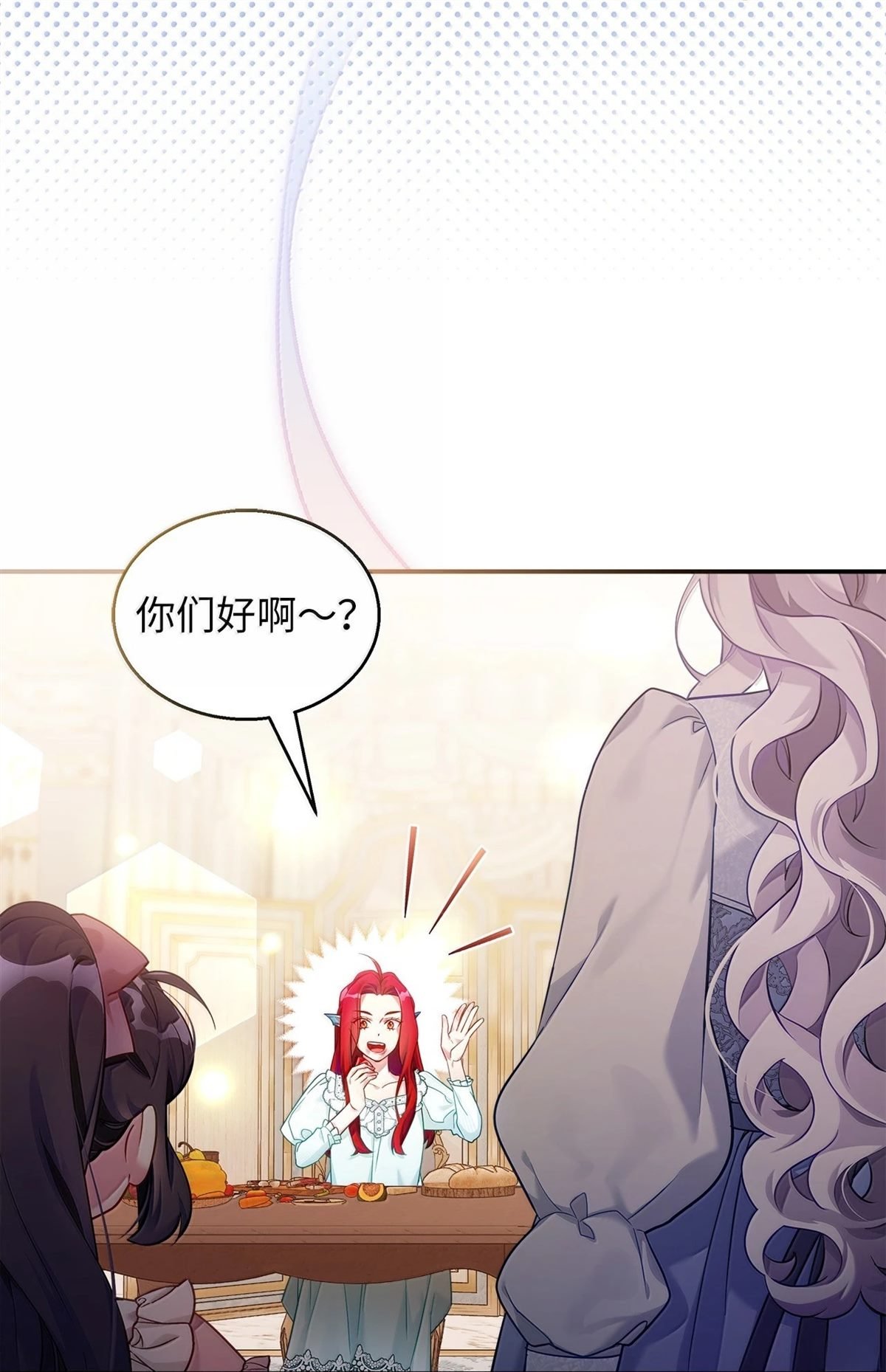 第121话