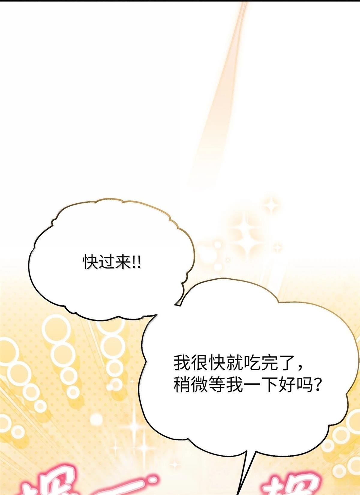 第121话