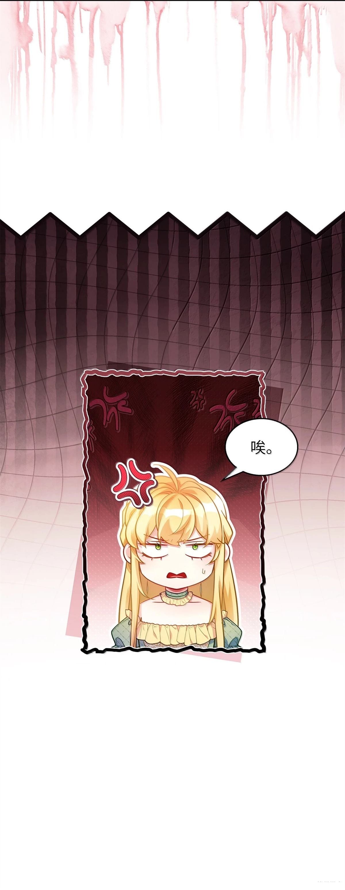 第121话