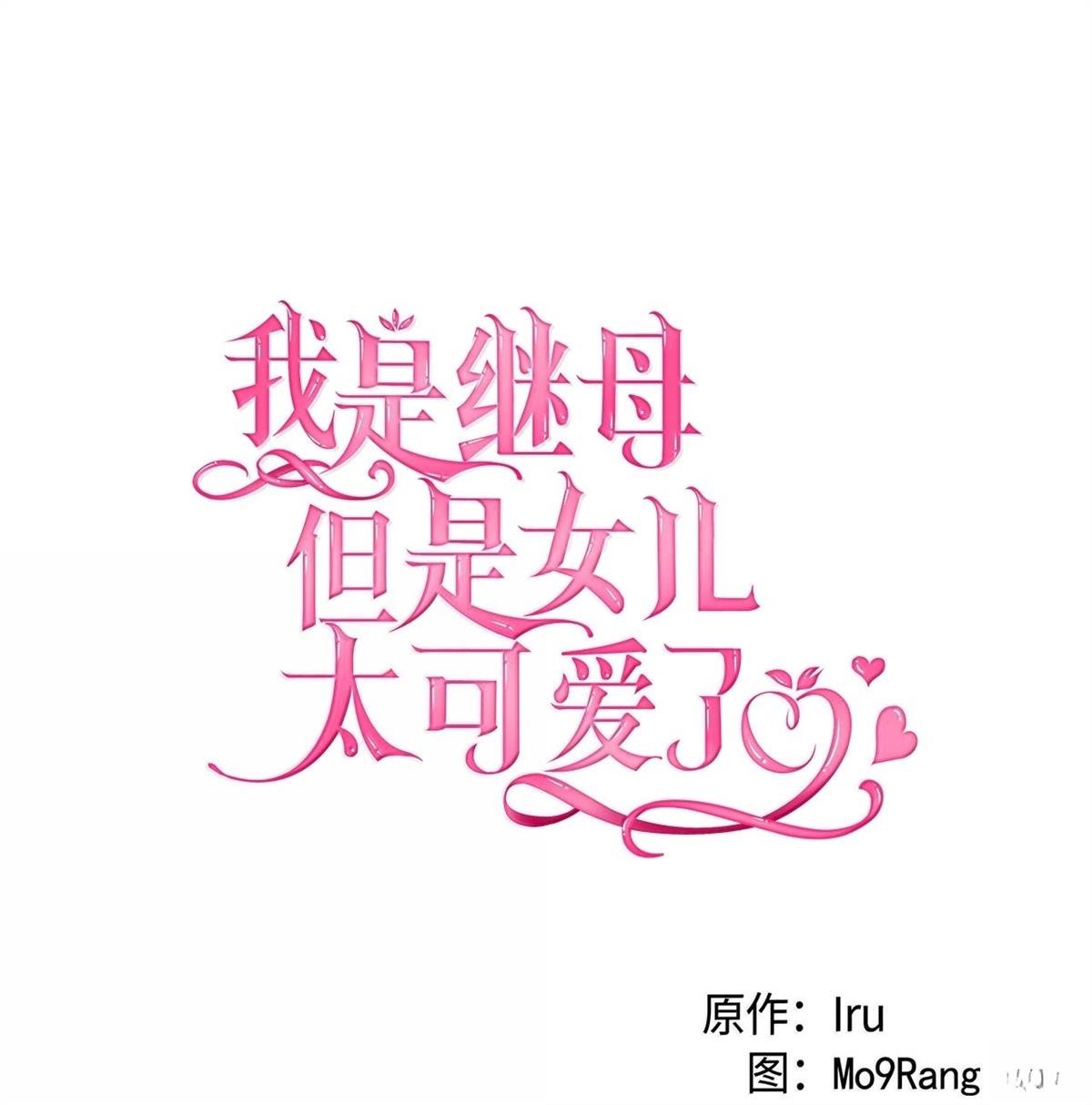 第121话