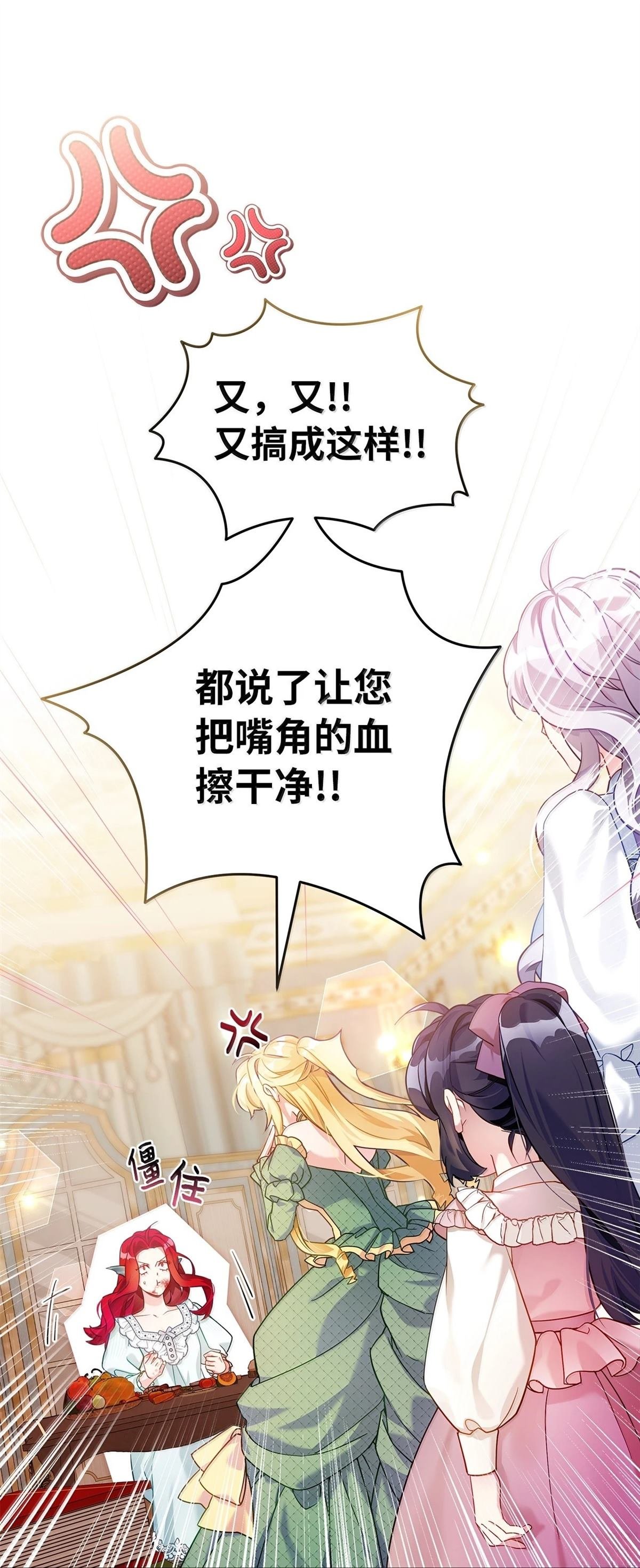 第121话