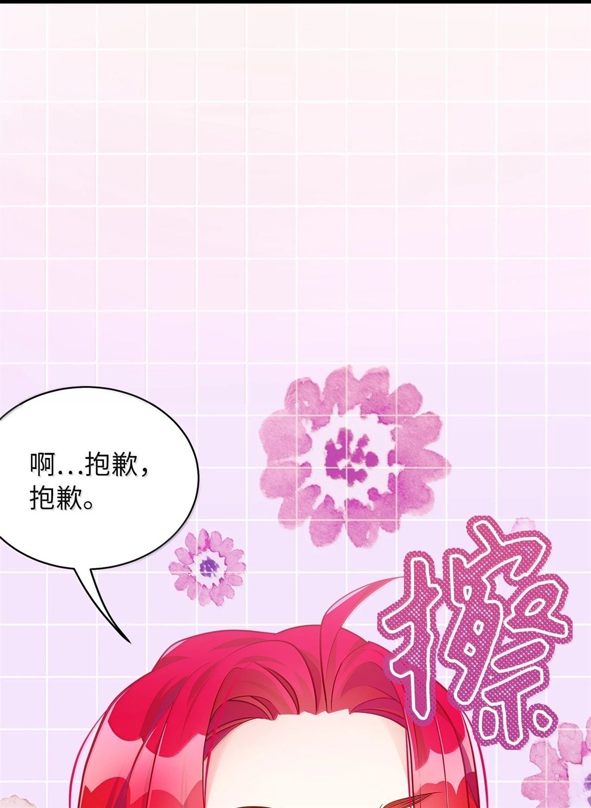 第121话