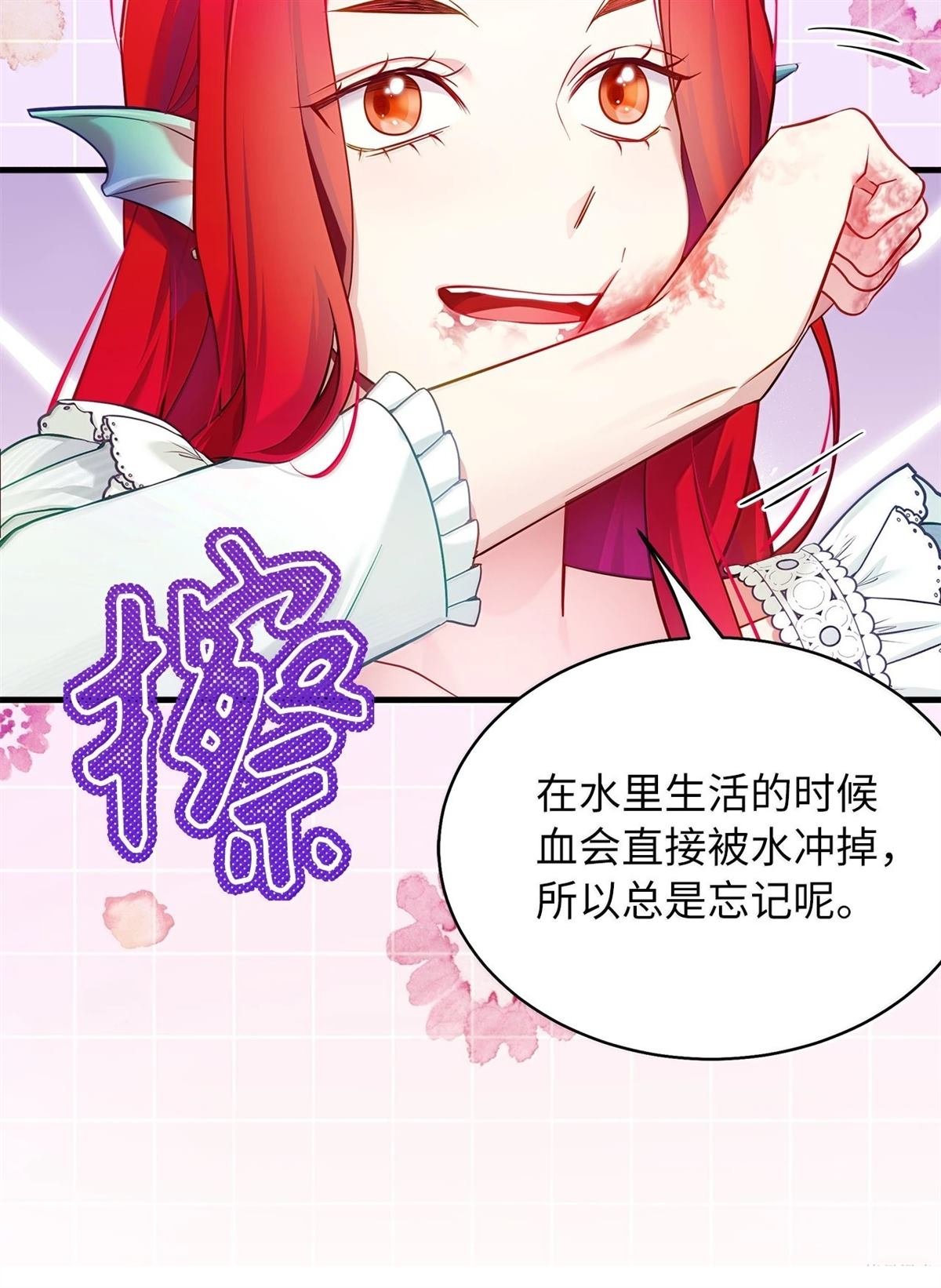 第121话