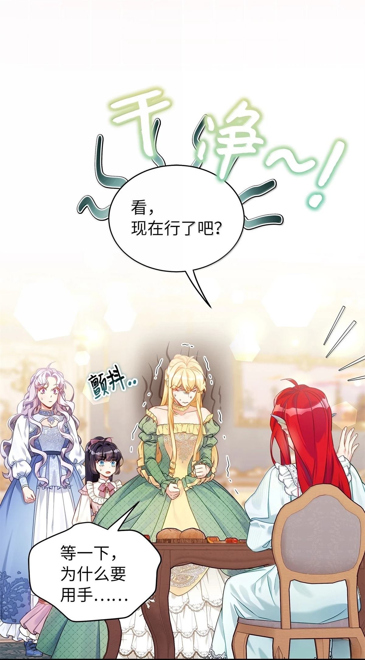 第121话