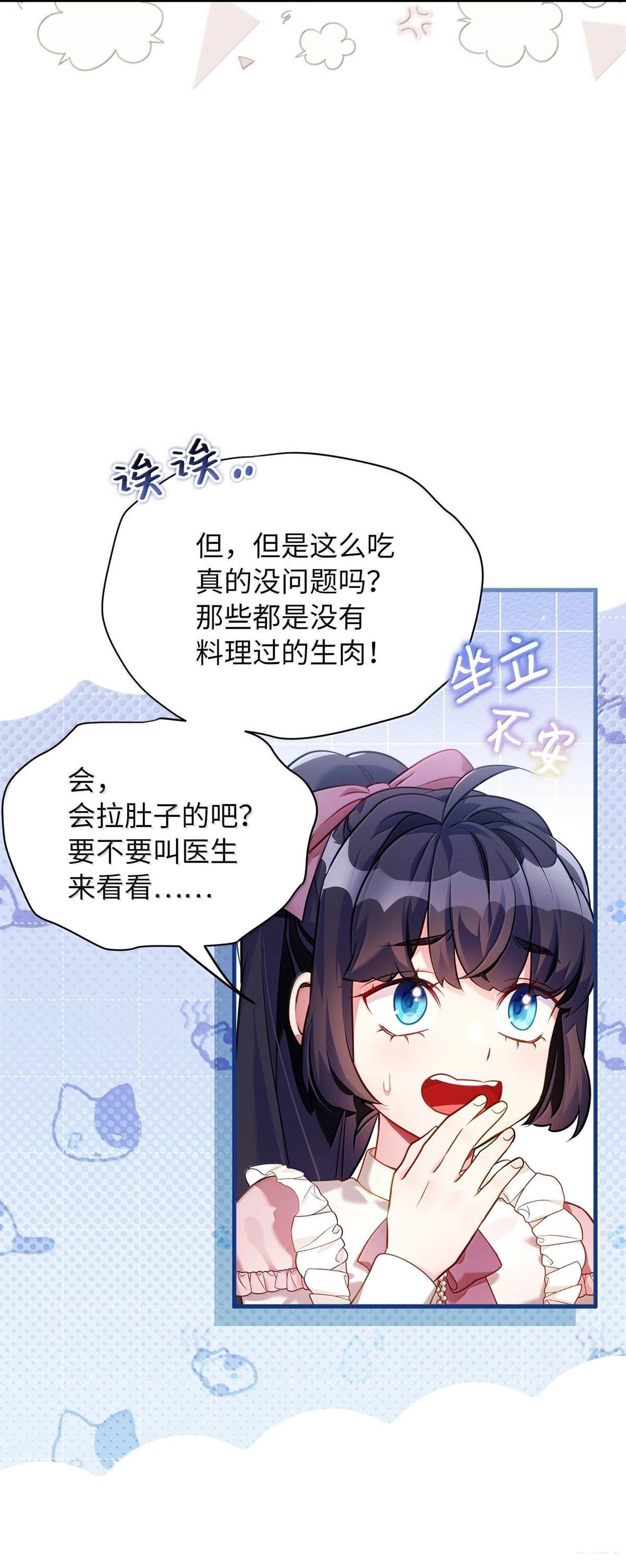第121话