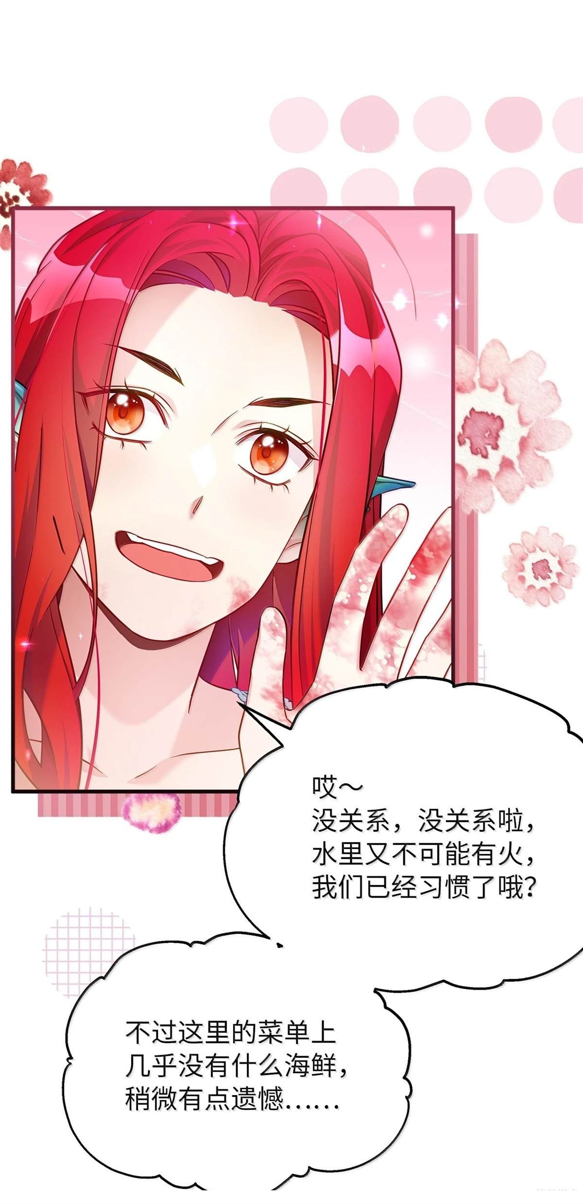 第121话