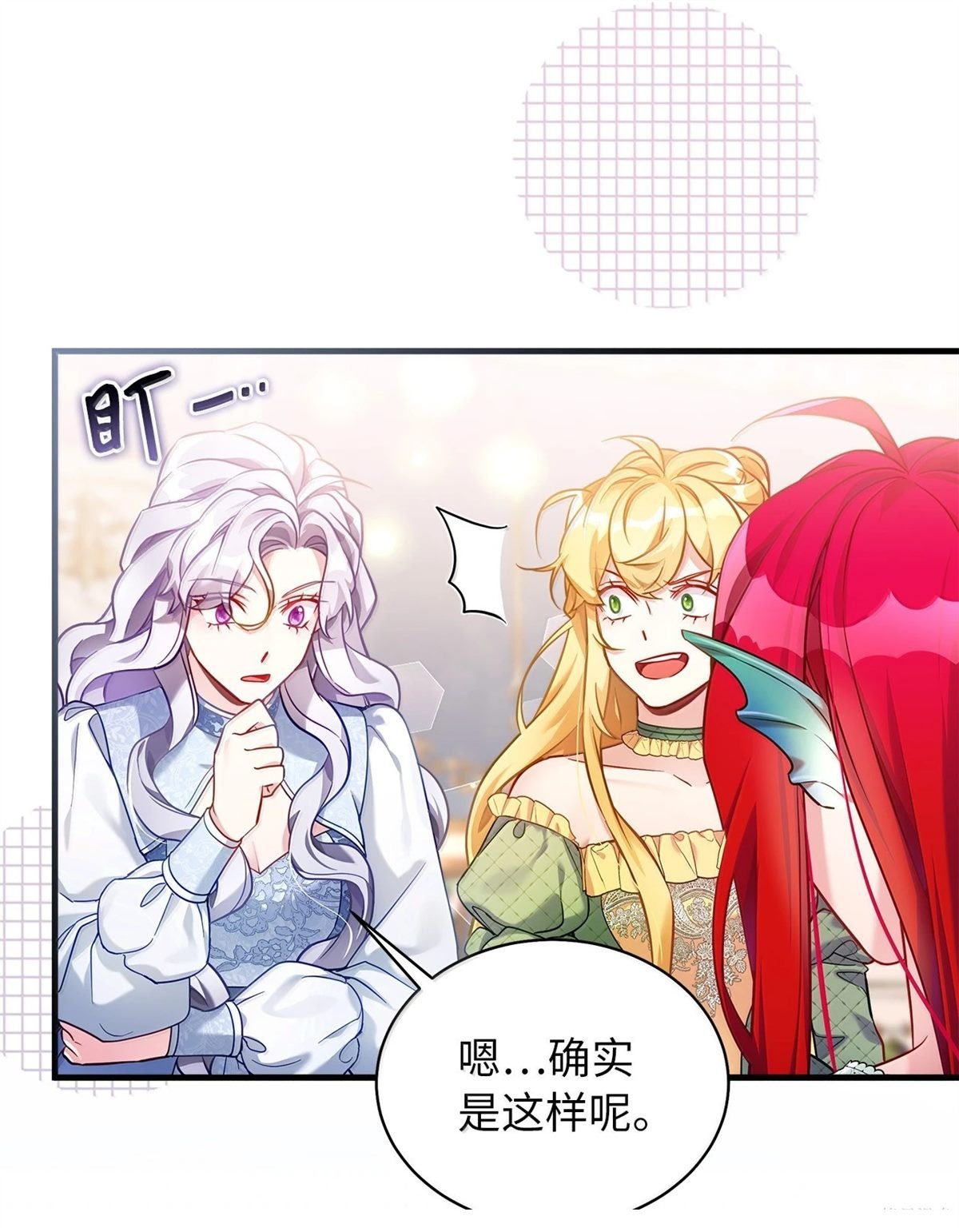 第121话