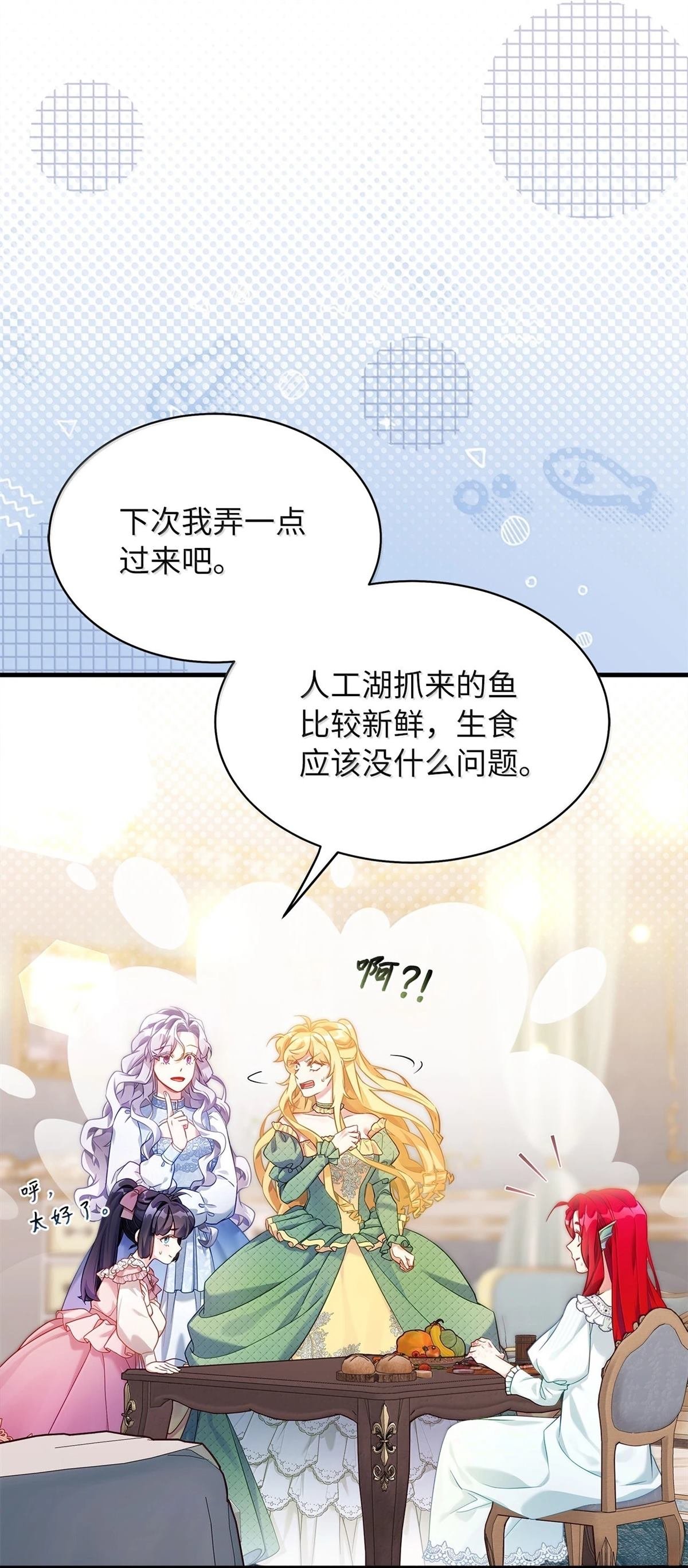 第121话