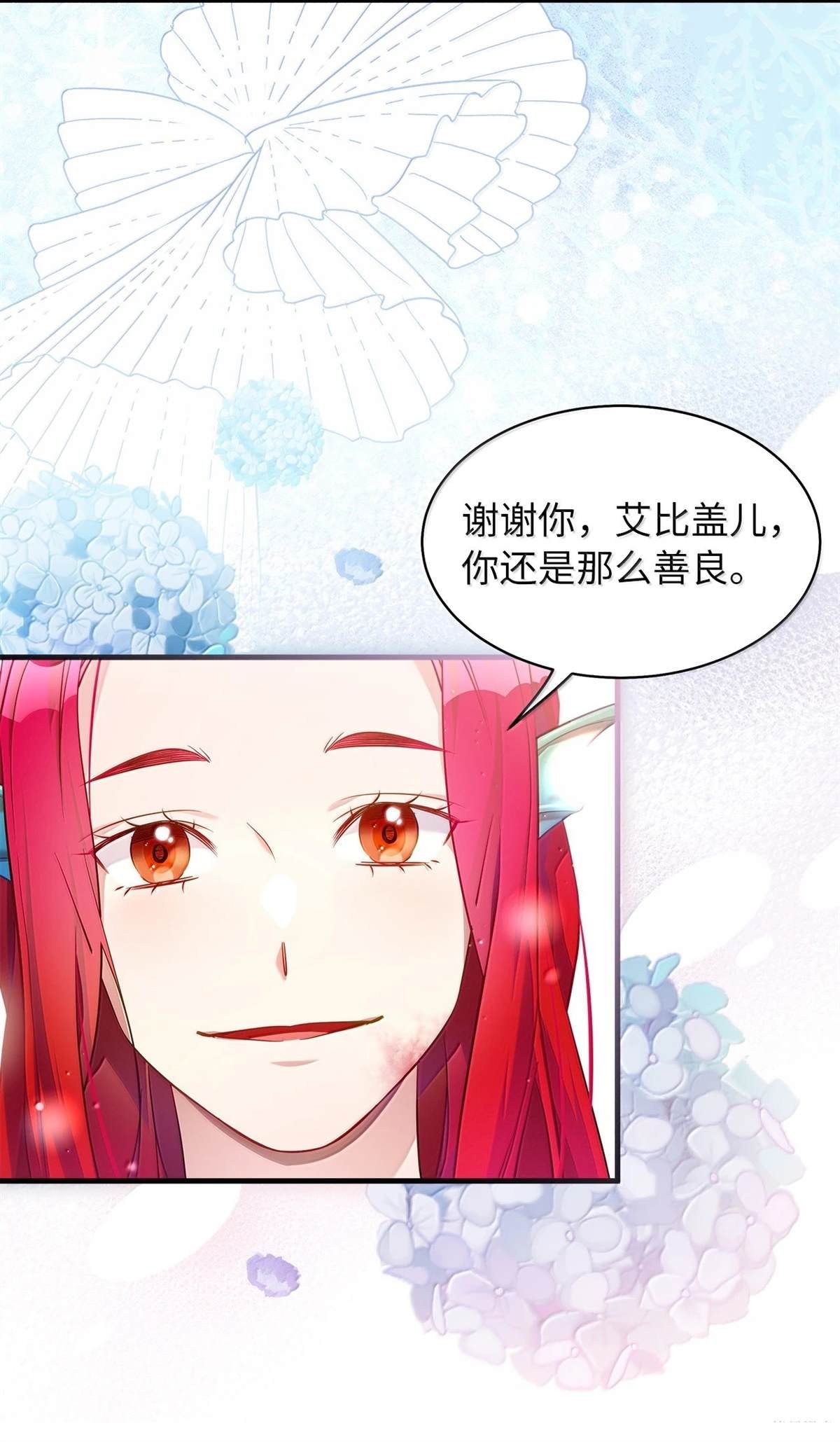 第121话