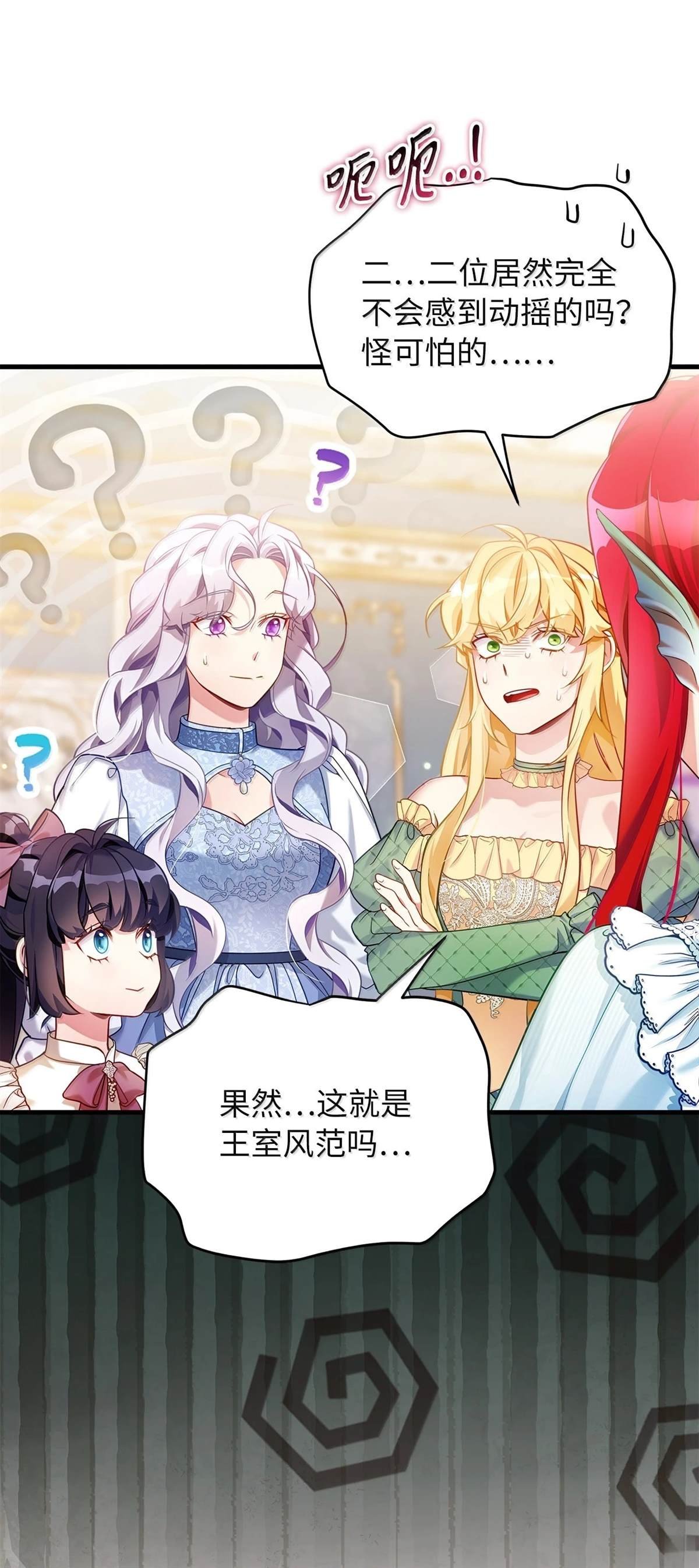 第121话