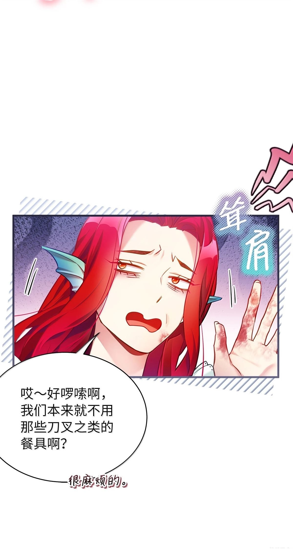 第121话