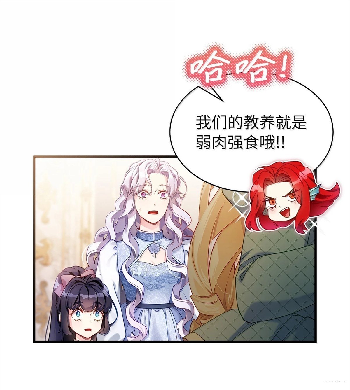 第121话