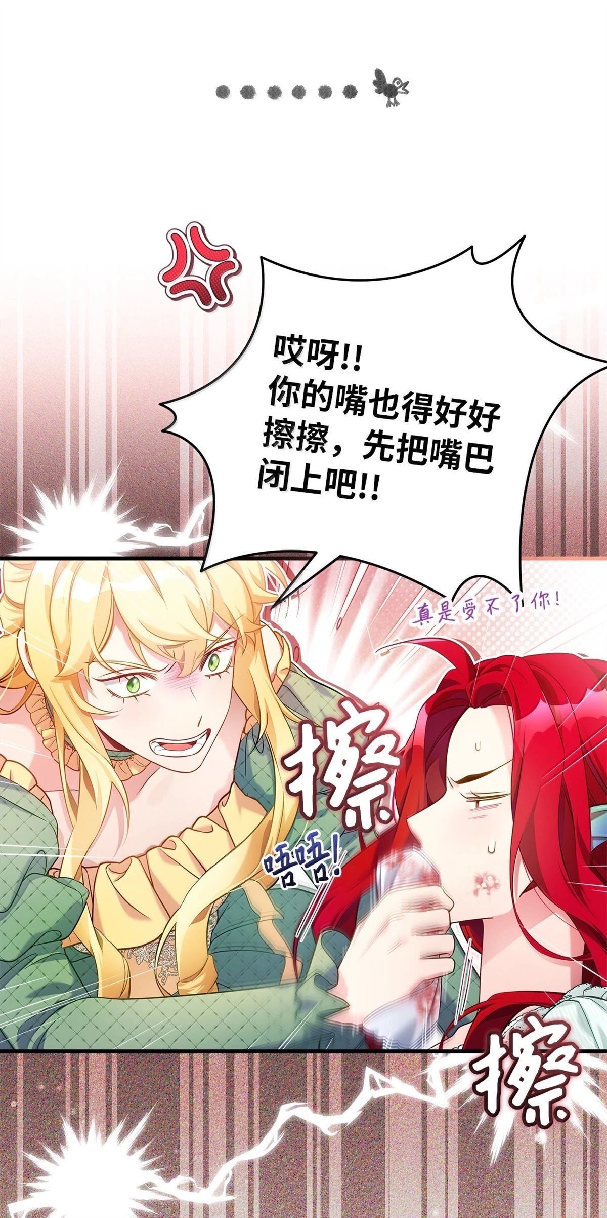 第121话
