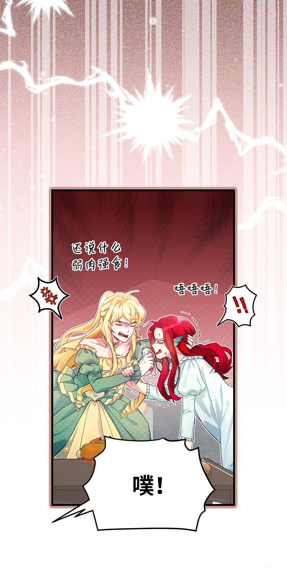 第121话