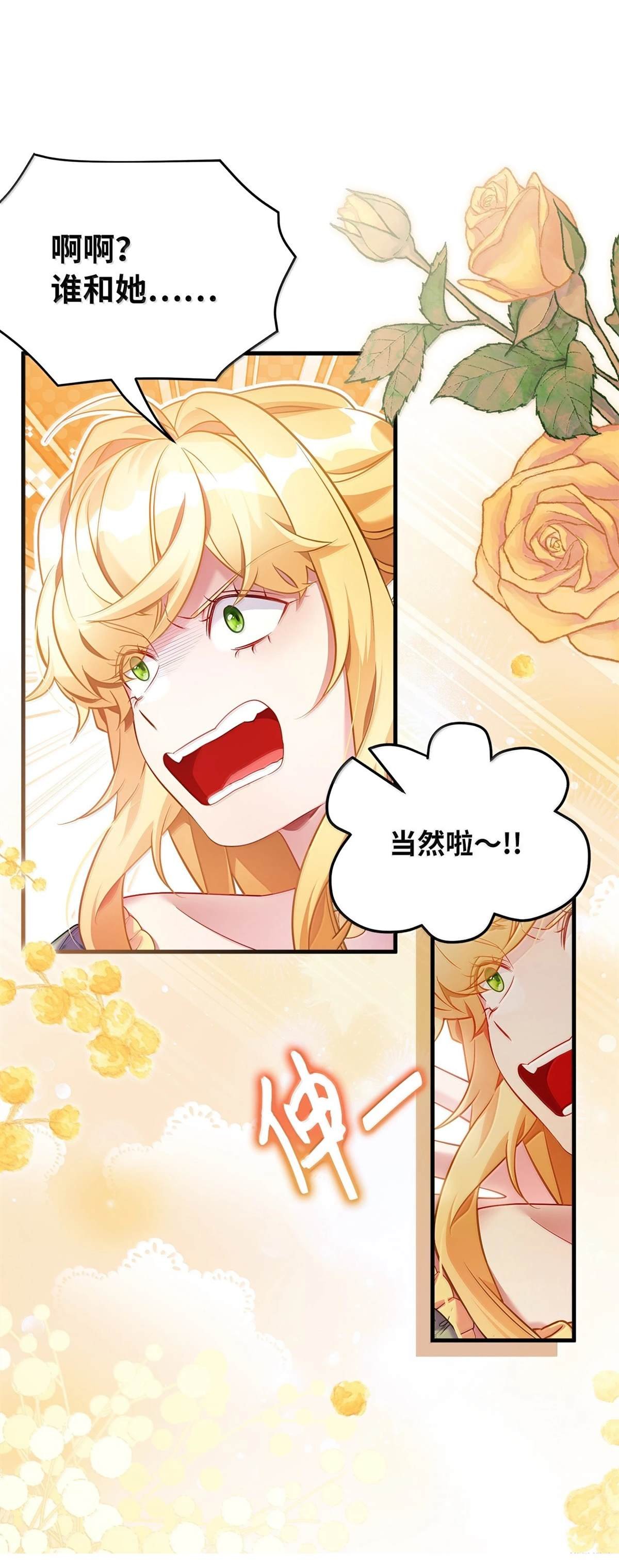 第121话