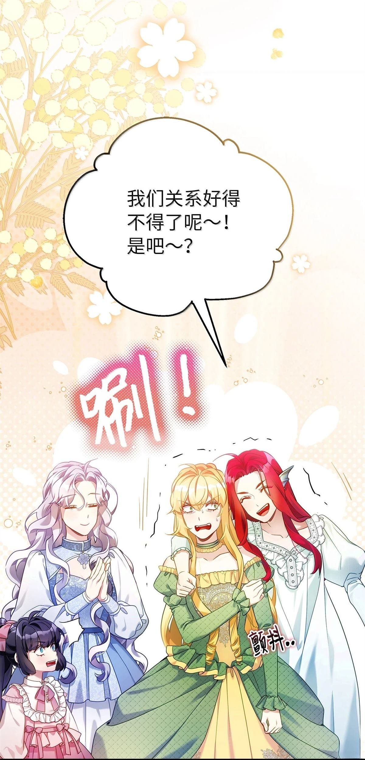 第121话