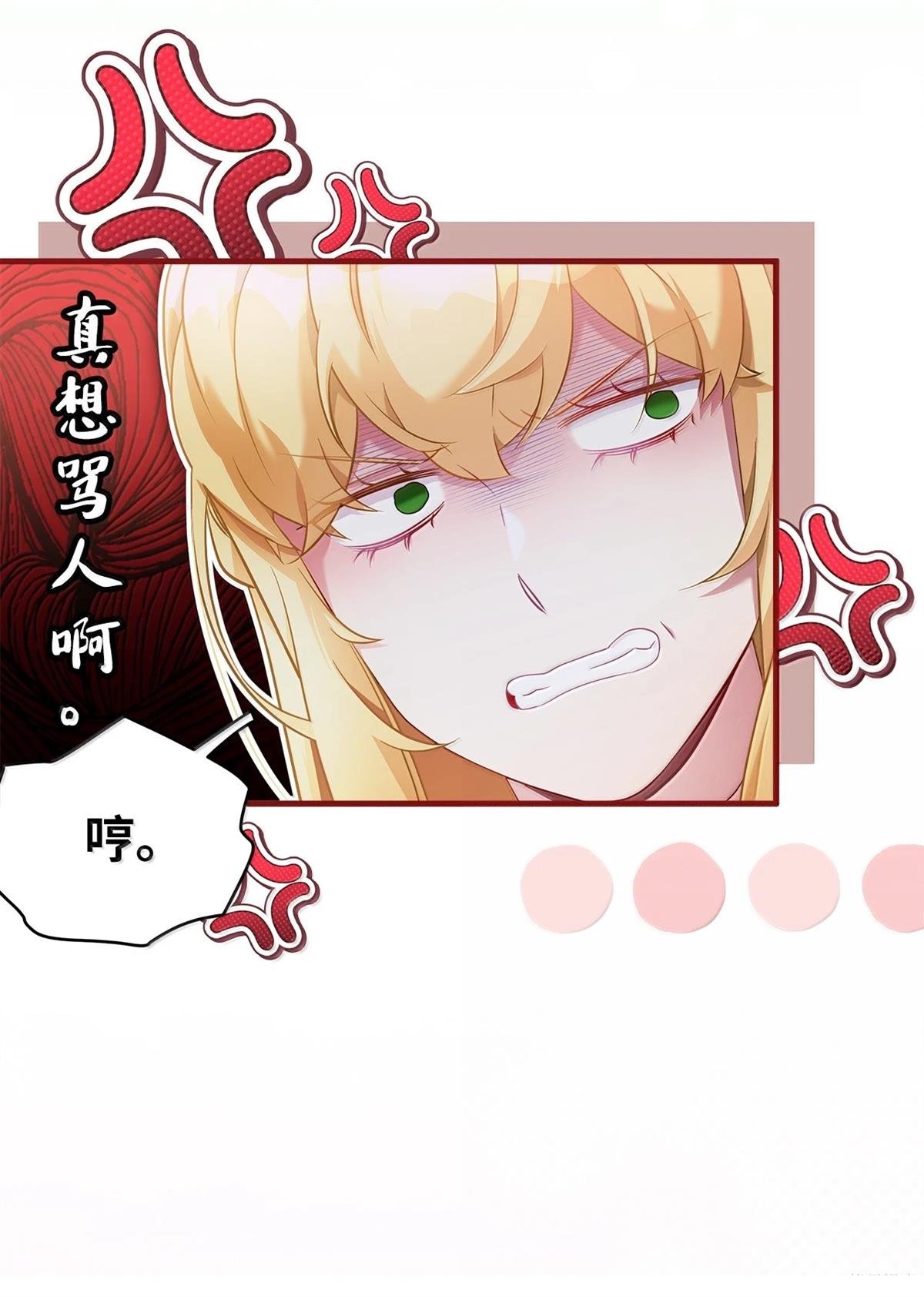 第121话
