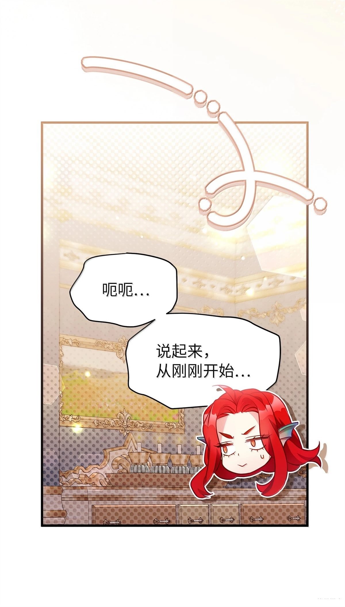第121话