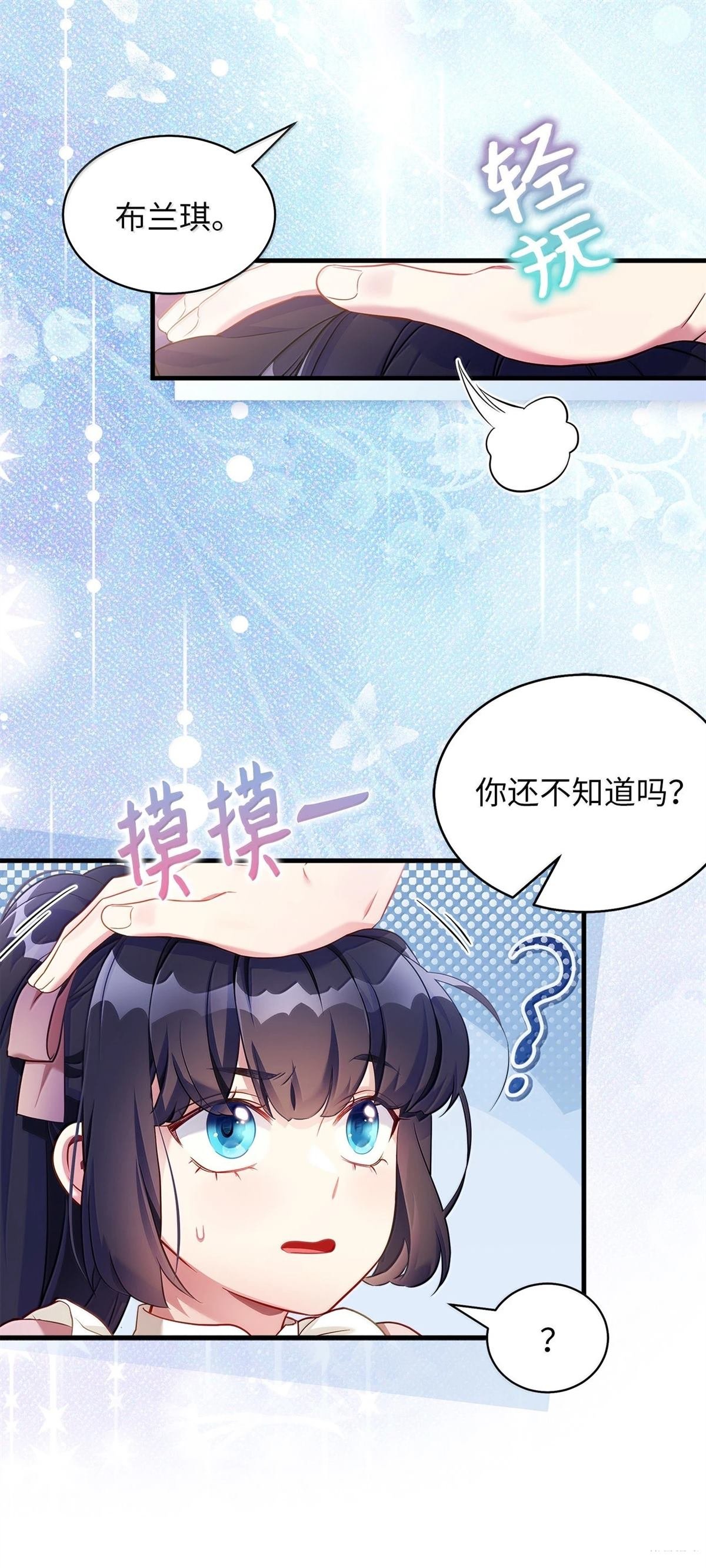 第121话