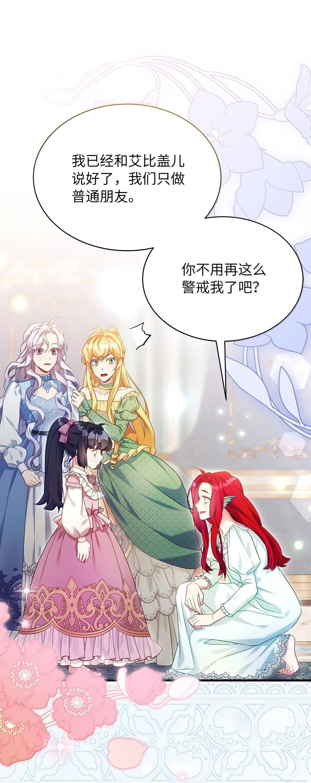 第121话