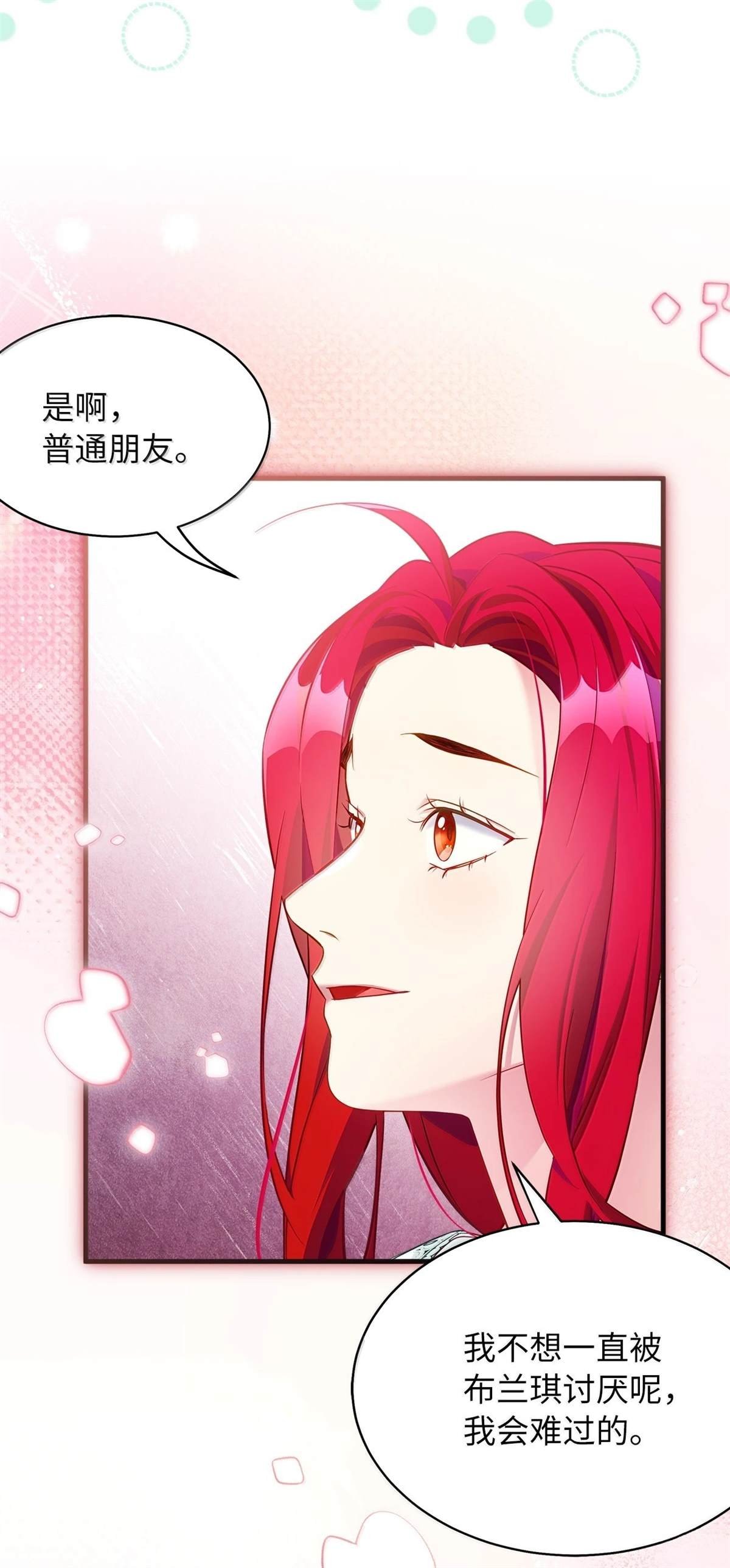 第121话