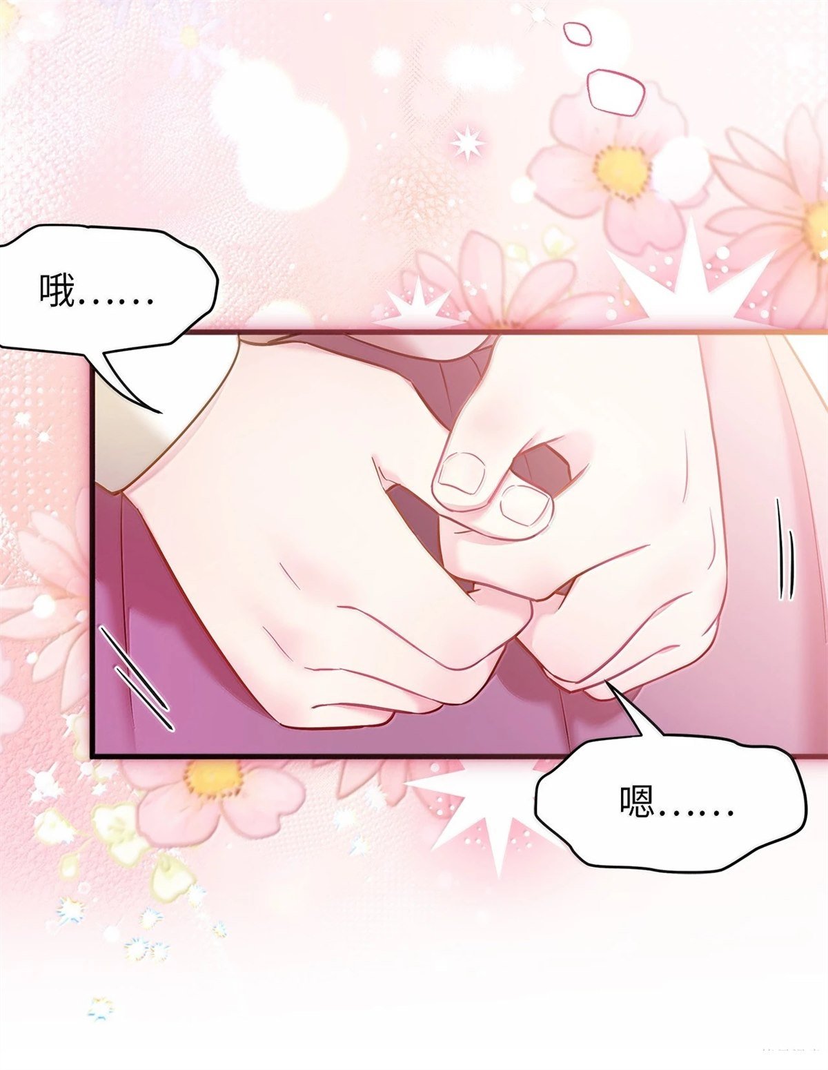 第121话