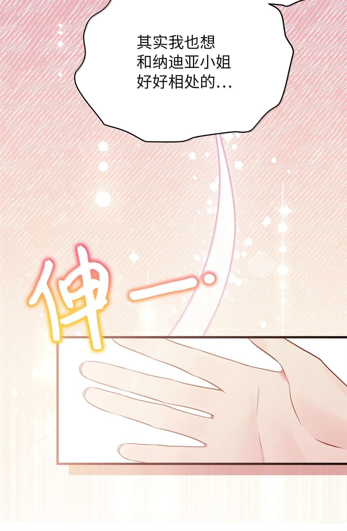 第121话