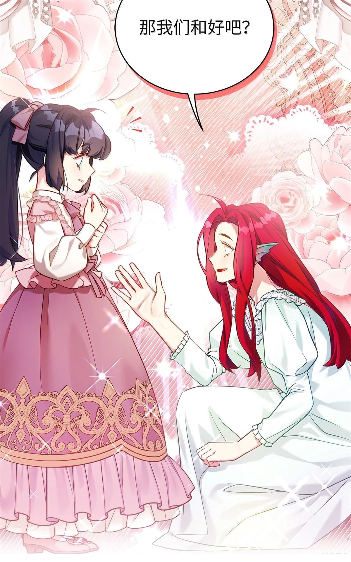第121话