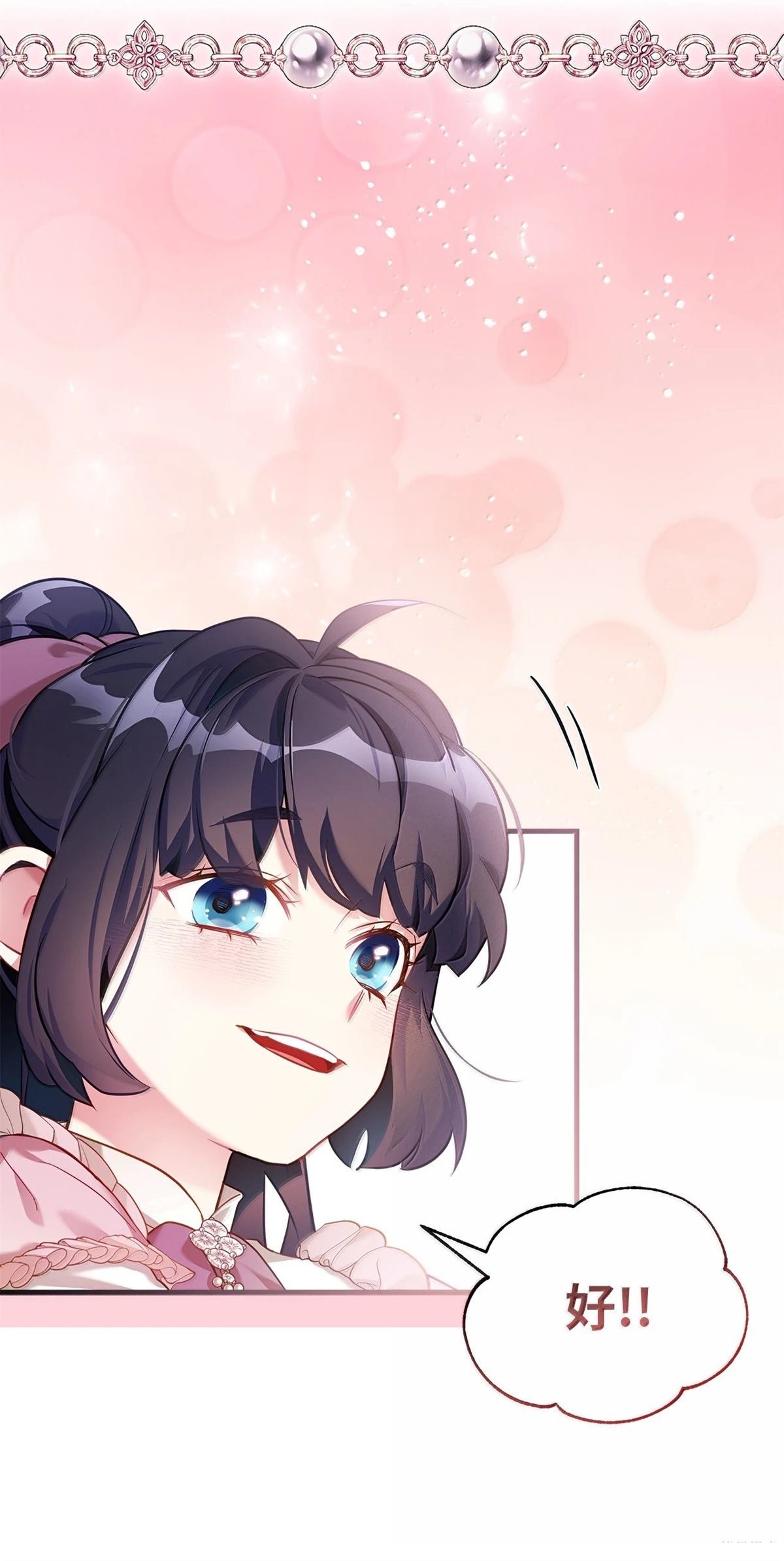 第121话