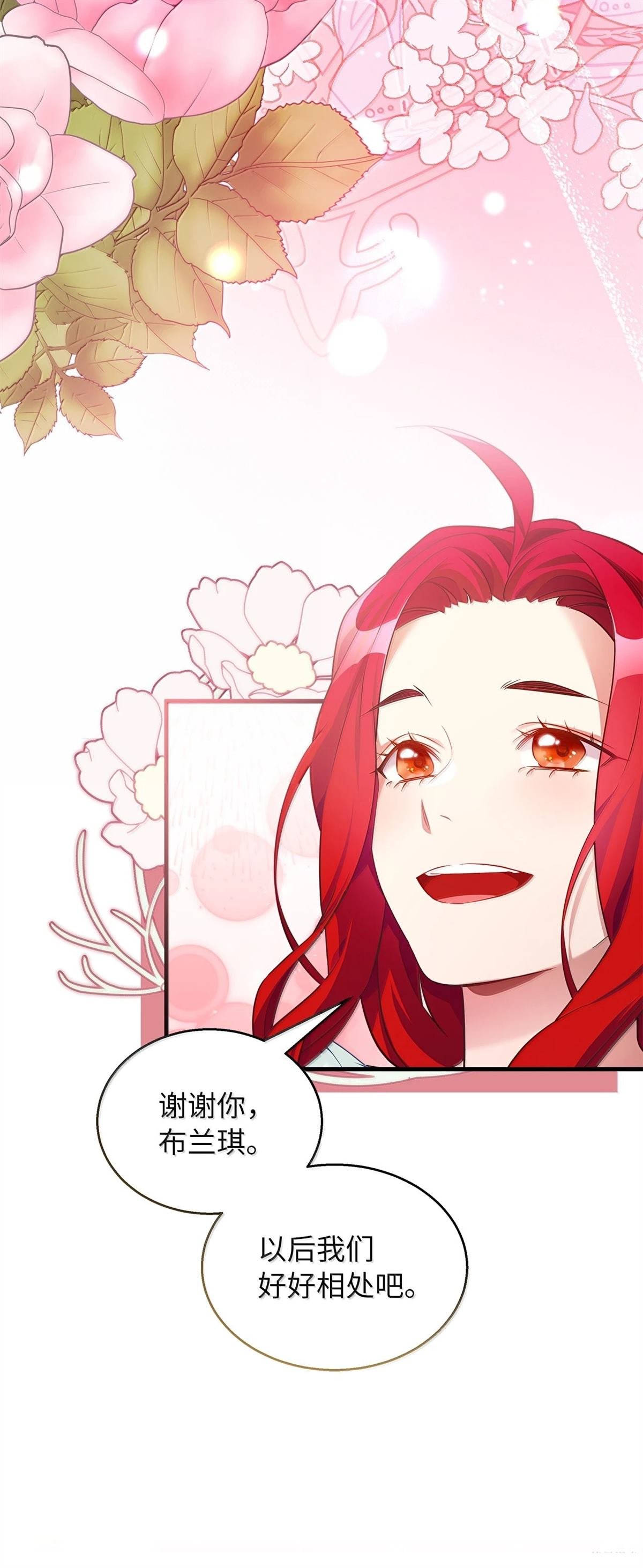 第121话