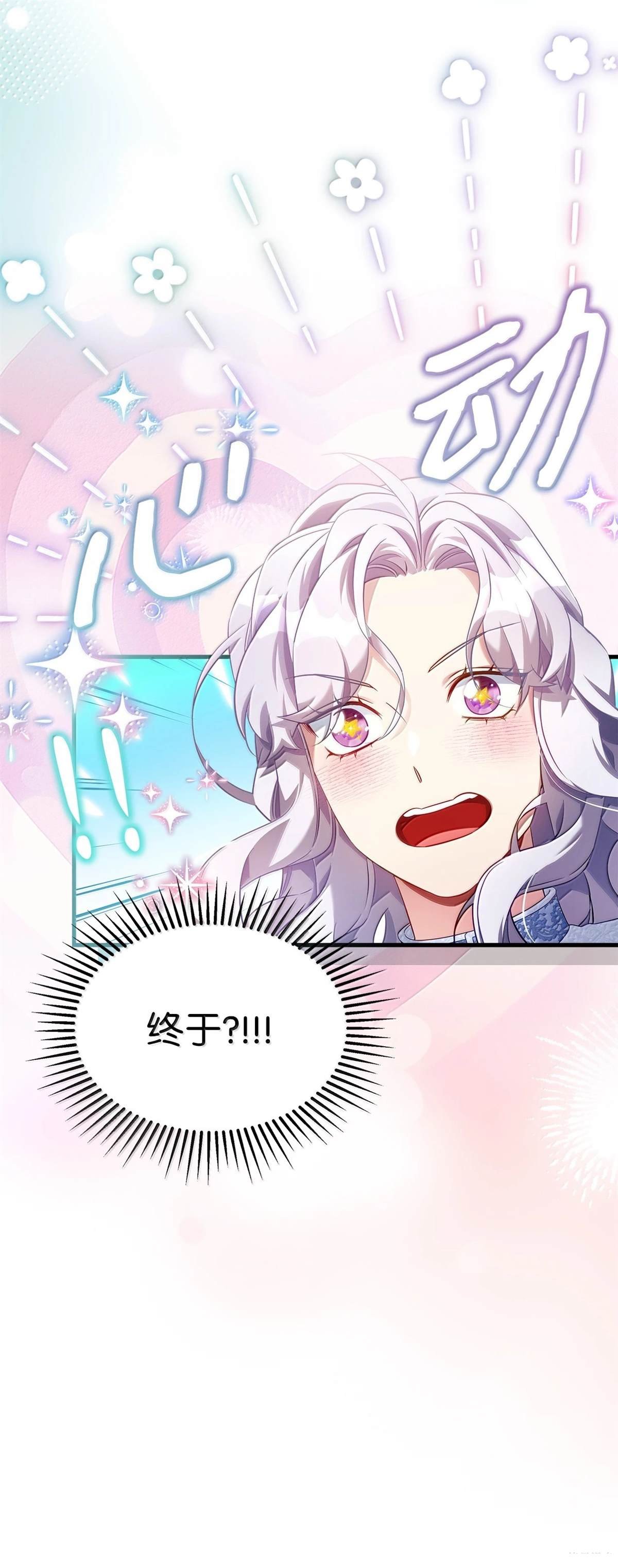 第121话