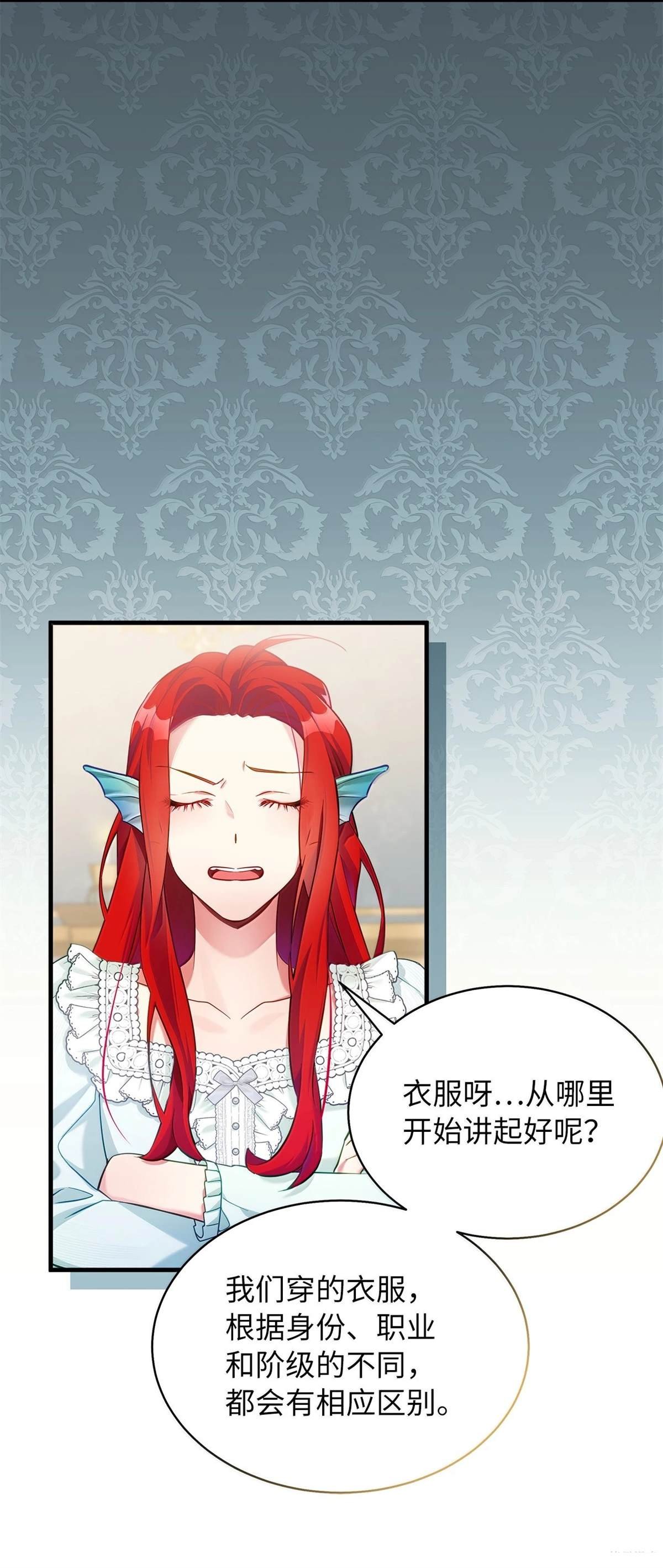 第121话