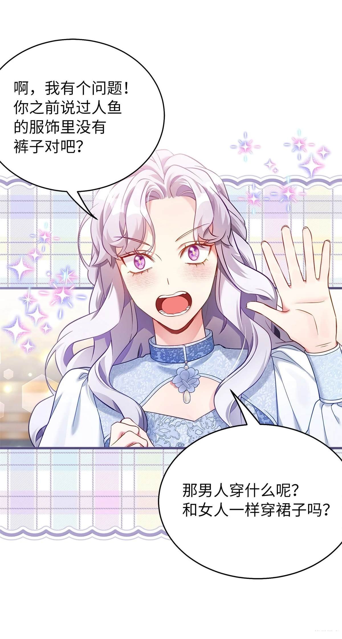 第121话