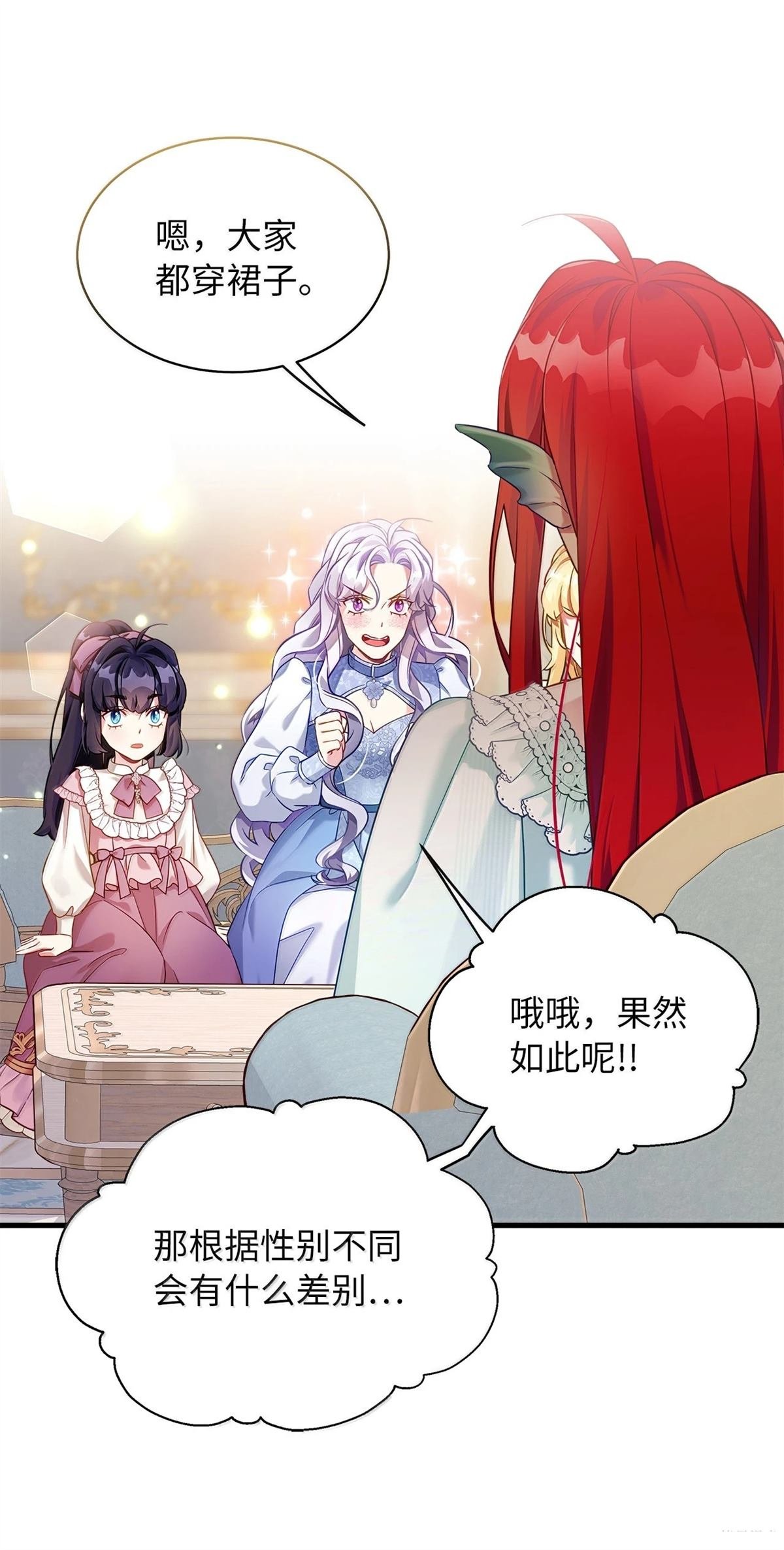 第121话