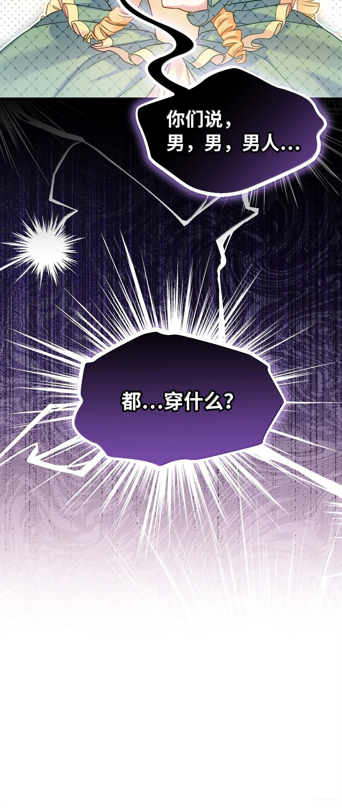 第121话