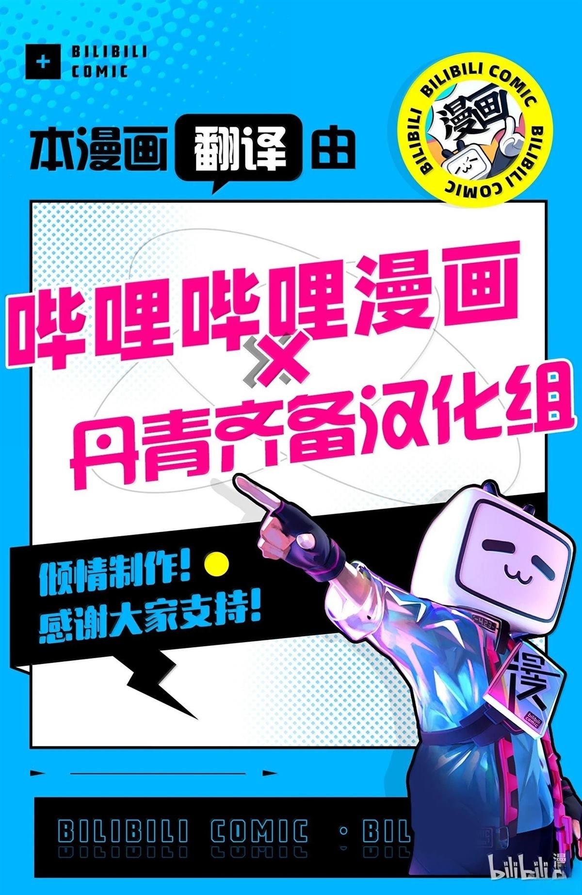 第121话