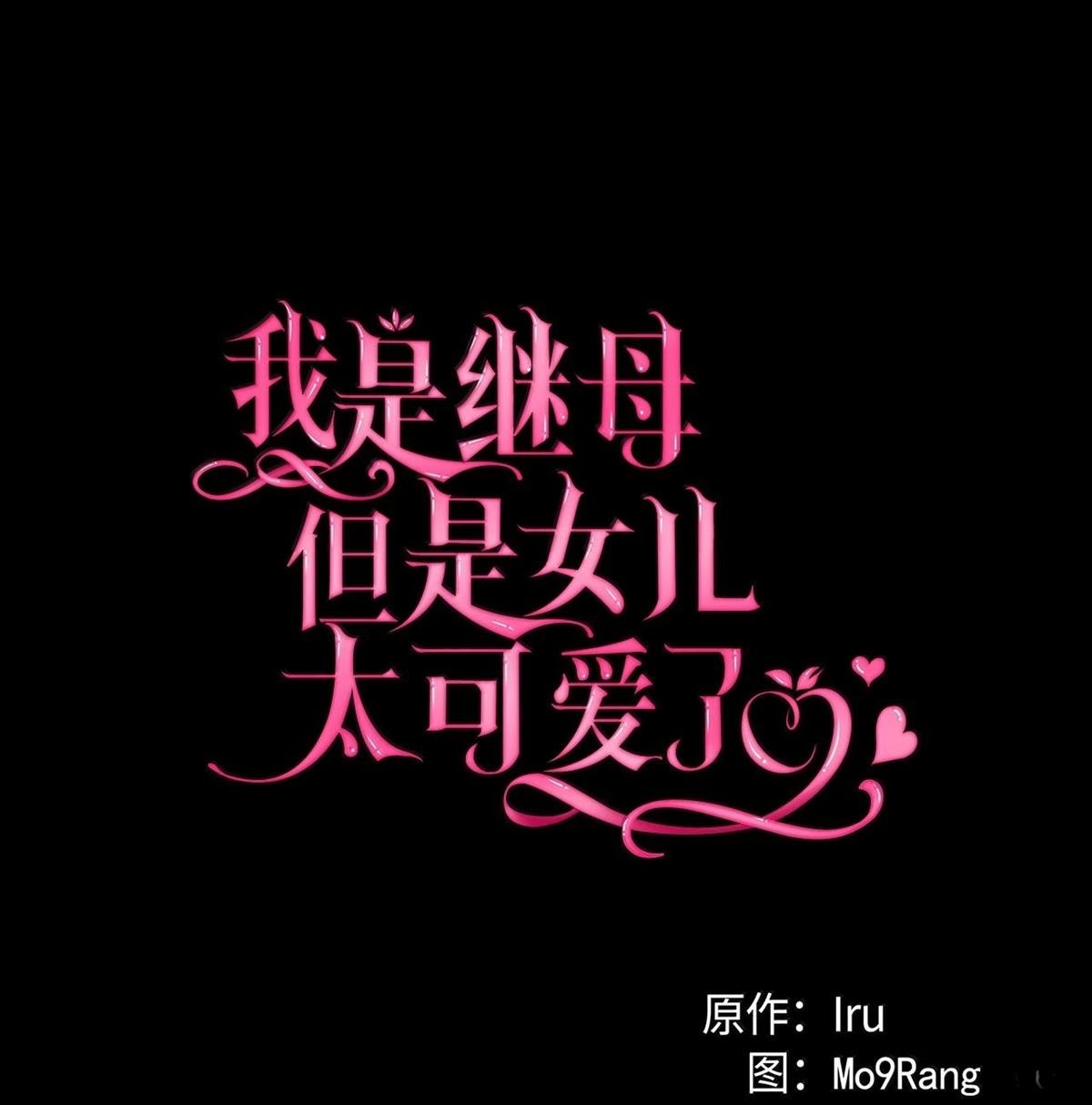 第122话