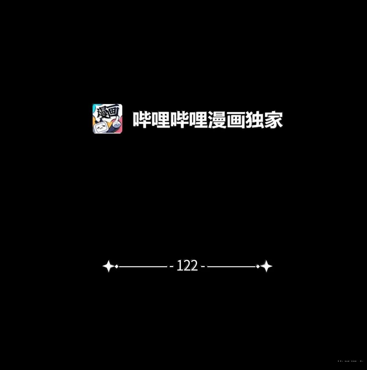 第122话