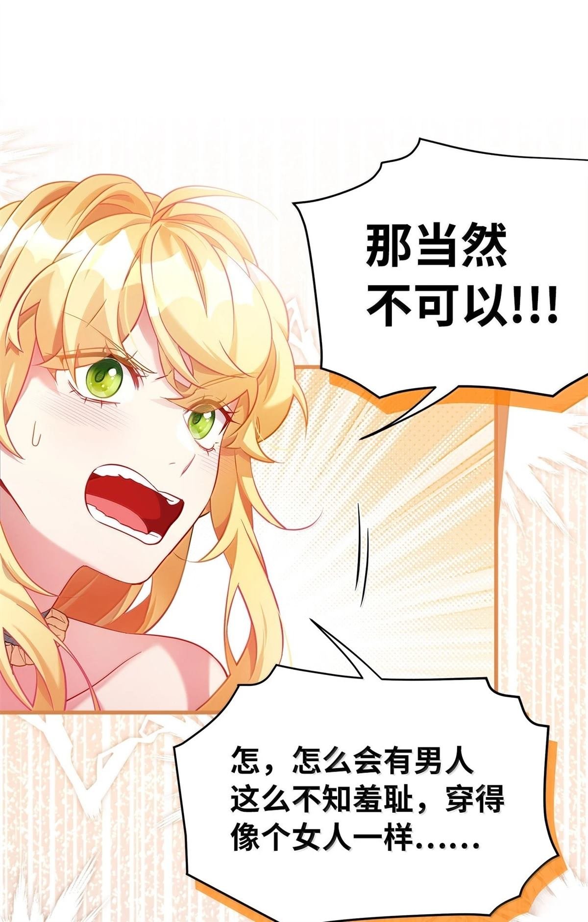 第122话
