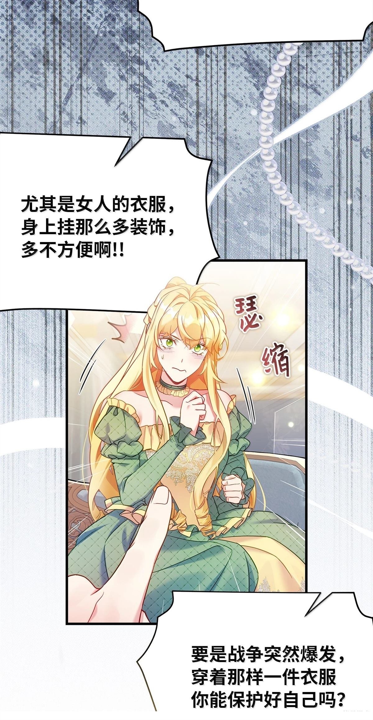第122话