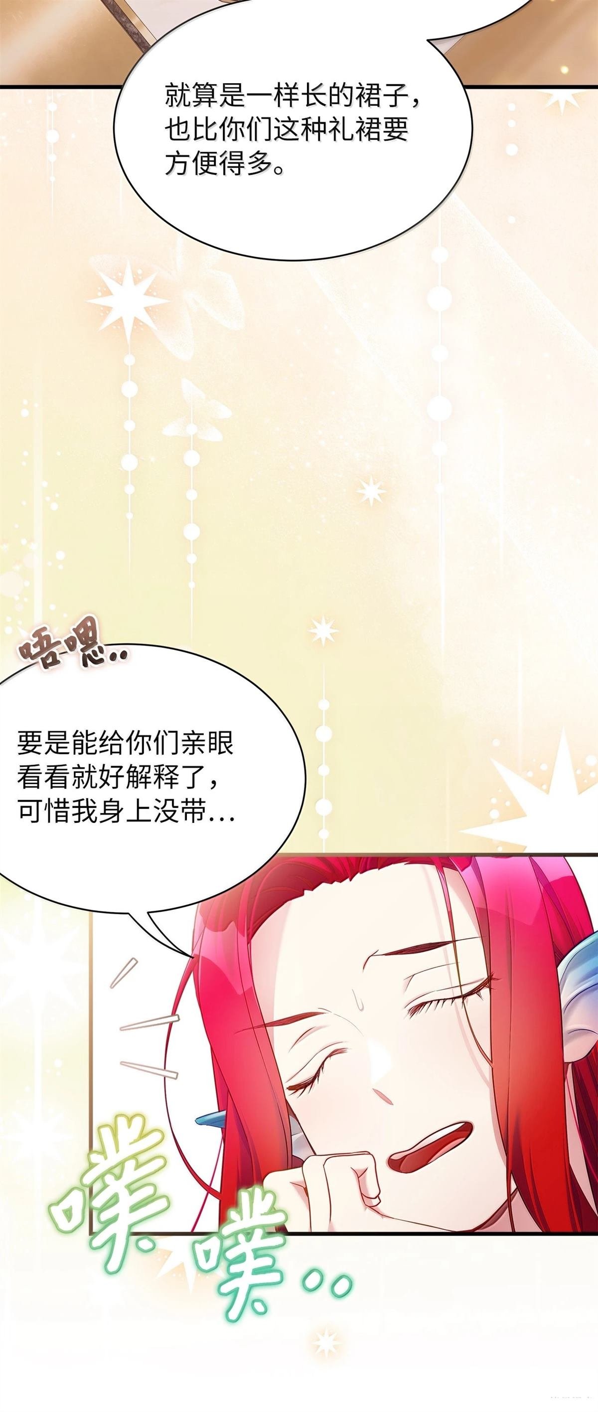 第122话