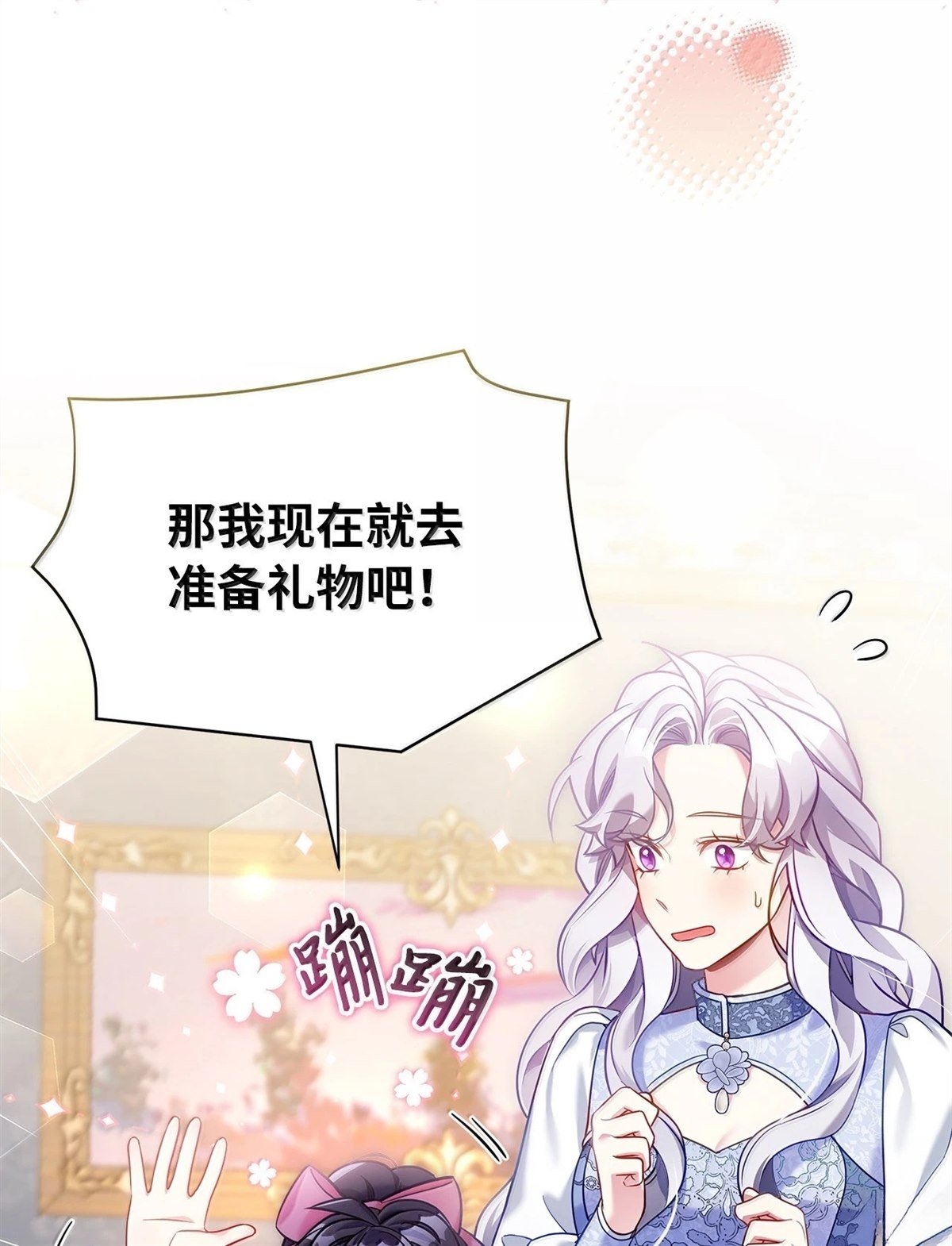 第122话